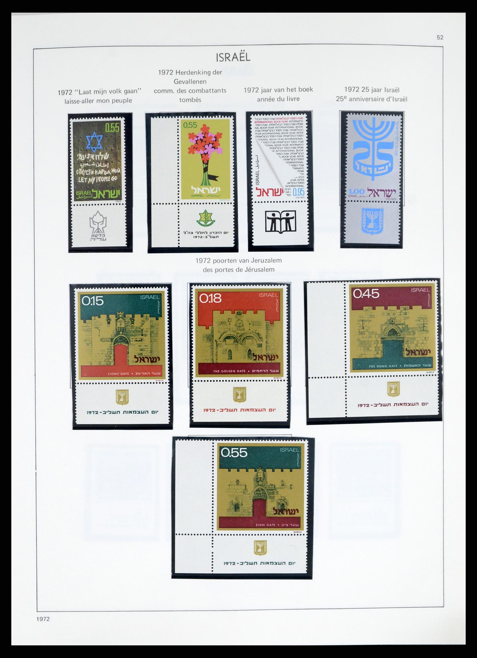 37481 052 - Postzegelverzameling 37481 Israël 1949-2011.