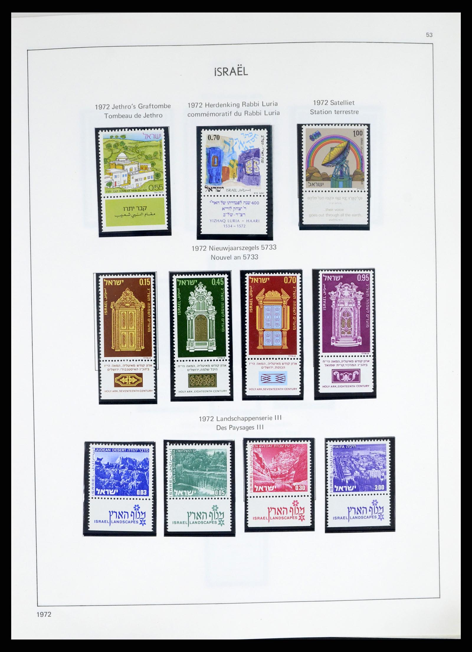 37481 053 - Postzegelverzameling 37481 Israël 1949-2011.