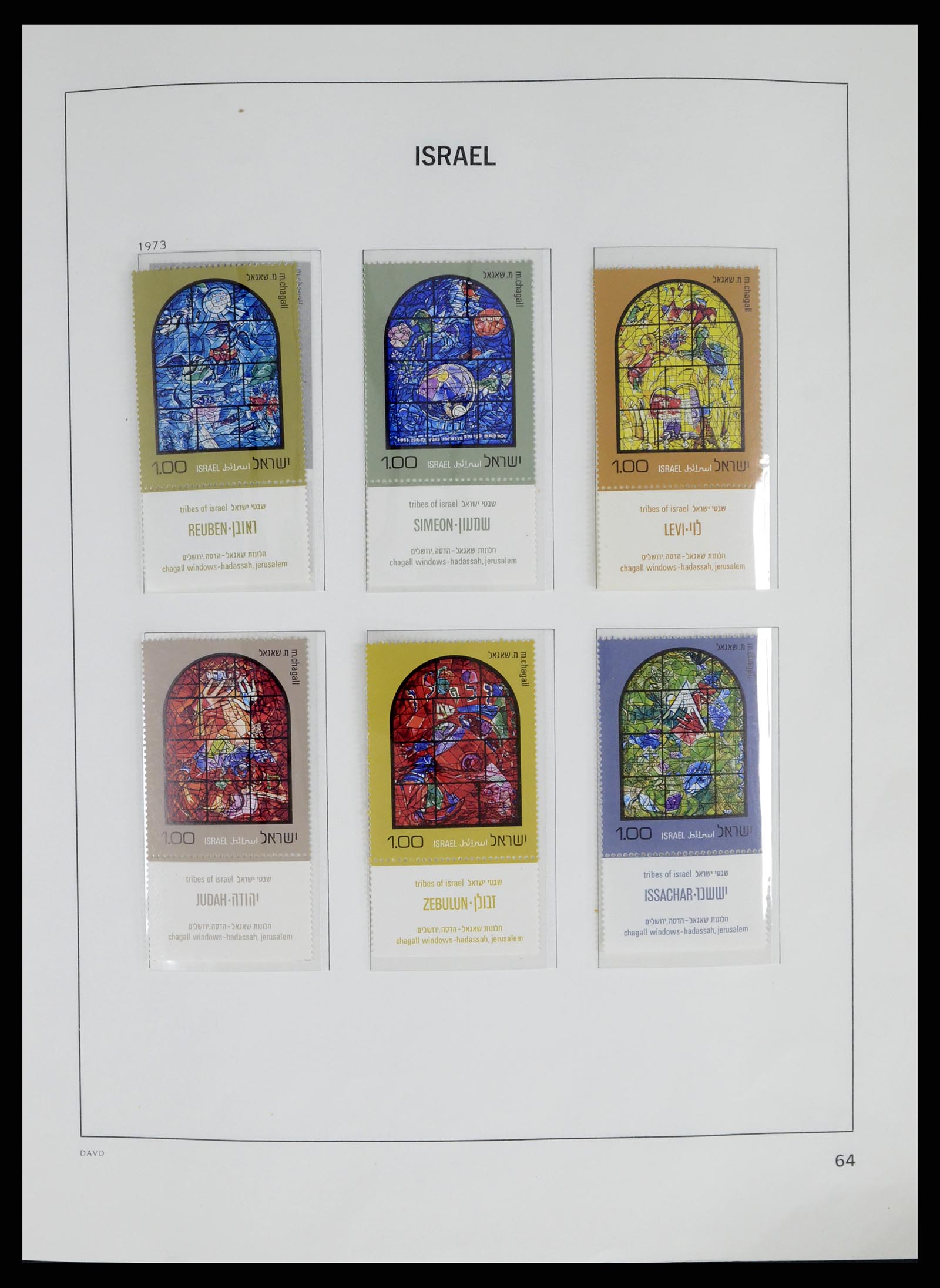 37481 057 - Postzegelverzameling 37481 Israël 1949-2011.