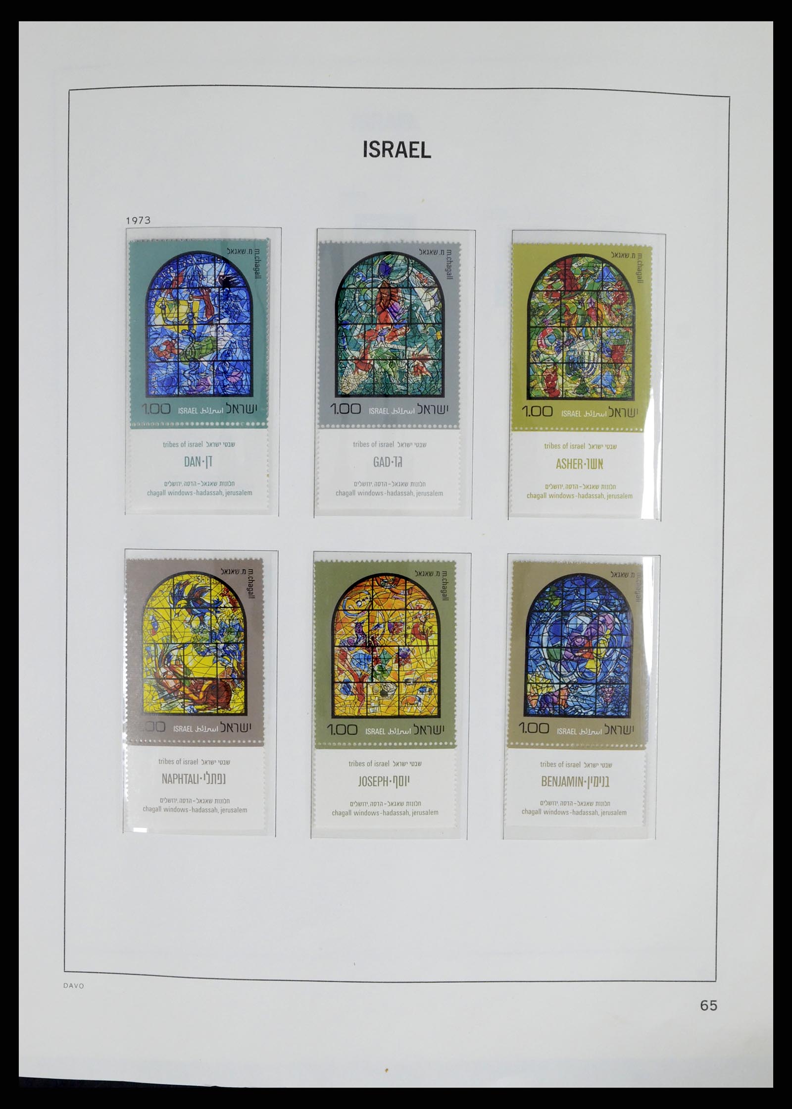 37481 058 - Postzegelverzameling 37481 Israël 1949-2011.