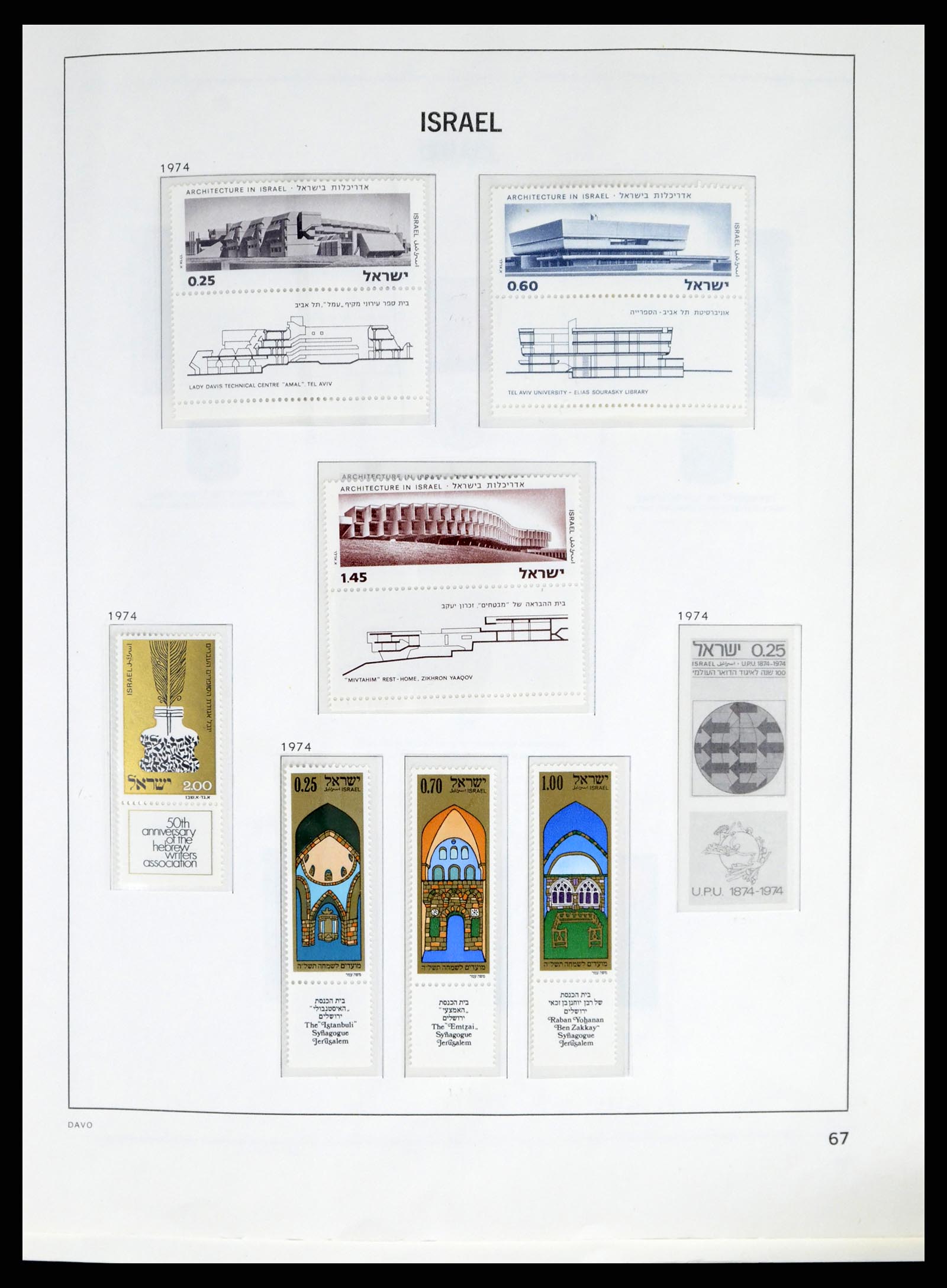 37481 060 - Postzegelverzameling 37481 Israël 1949-2011.