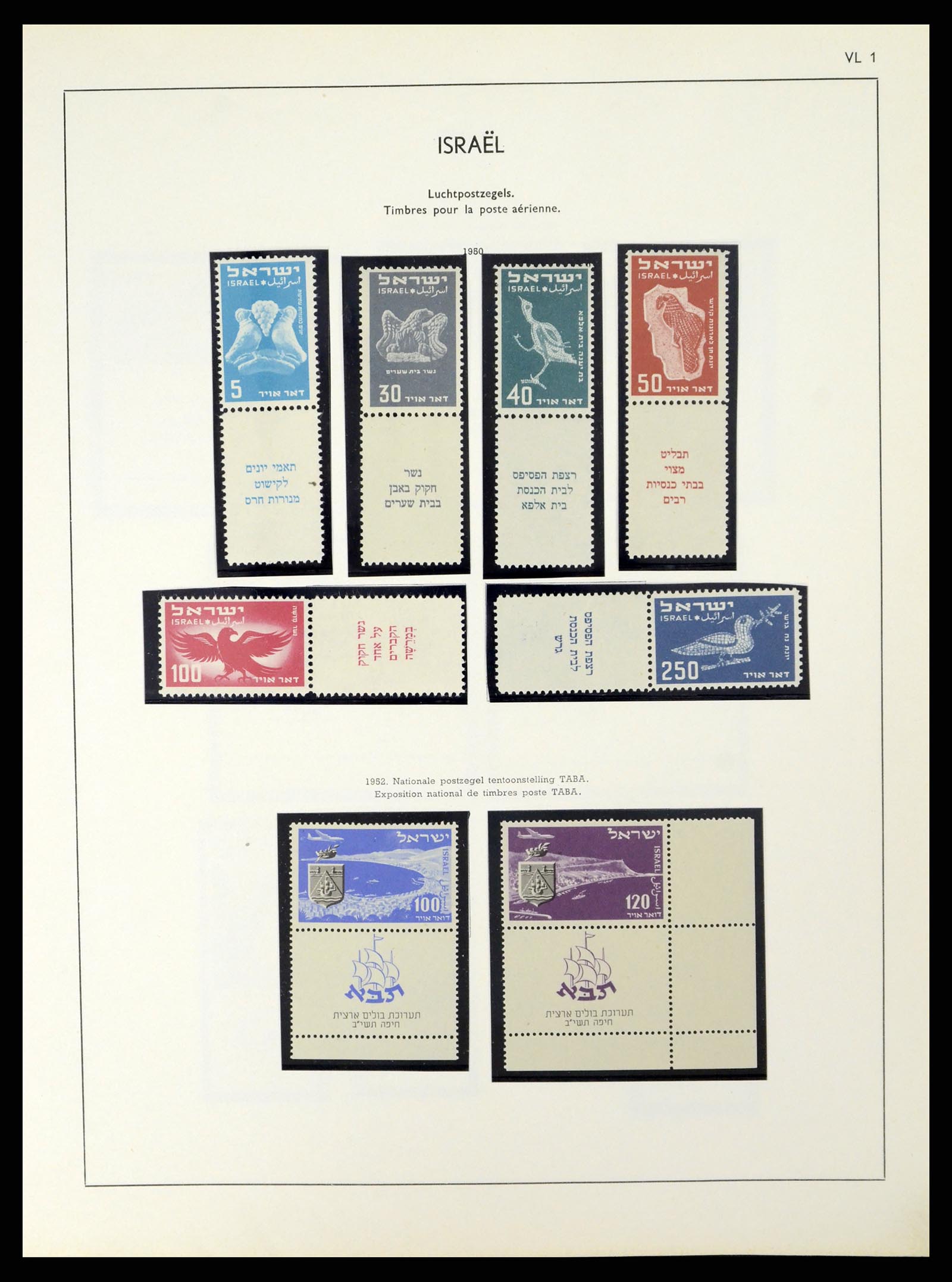 37481 304 - Stamp collection 37481 Israel 1949-2011.