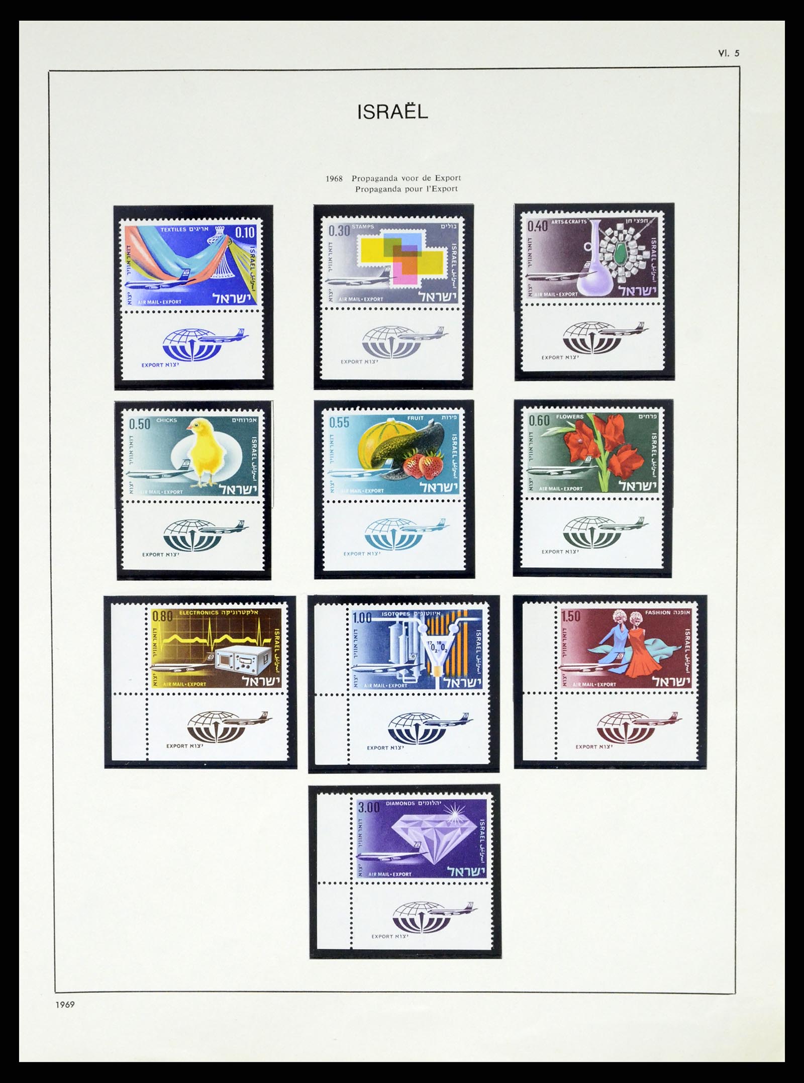37481 308 - Stamp collection 37481 Israel 1949-2011.