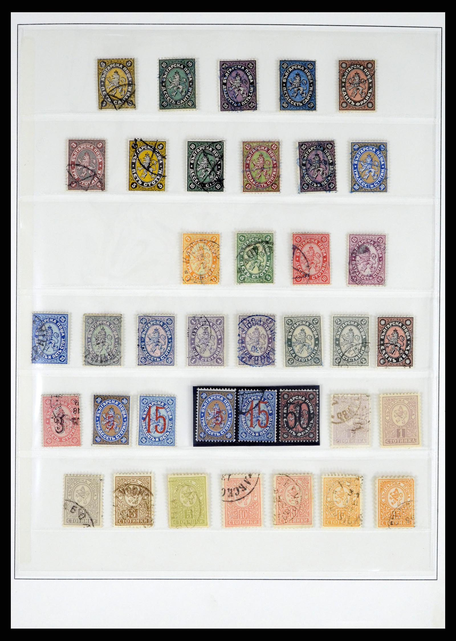 37516 001 - Postzegelverzameling 37516 Bulgarije 1879-1973.