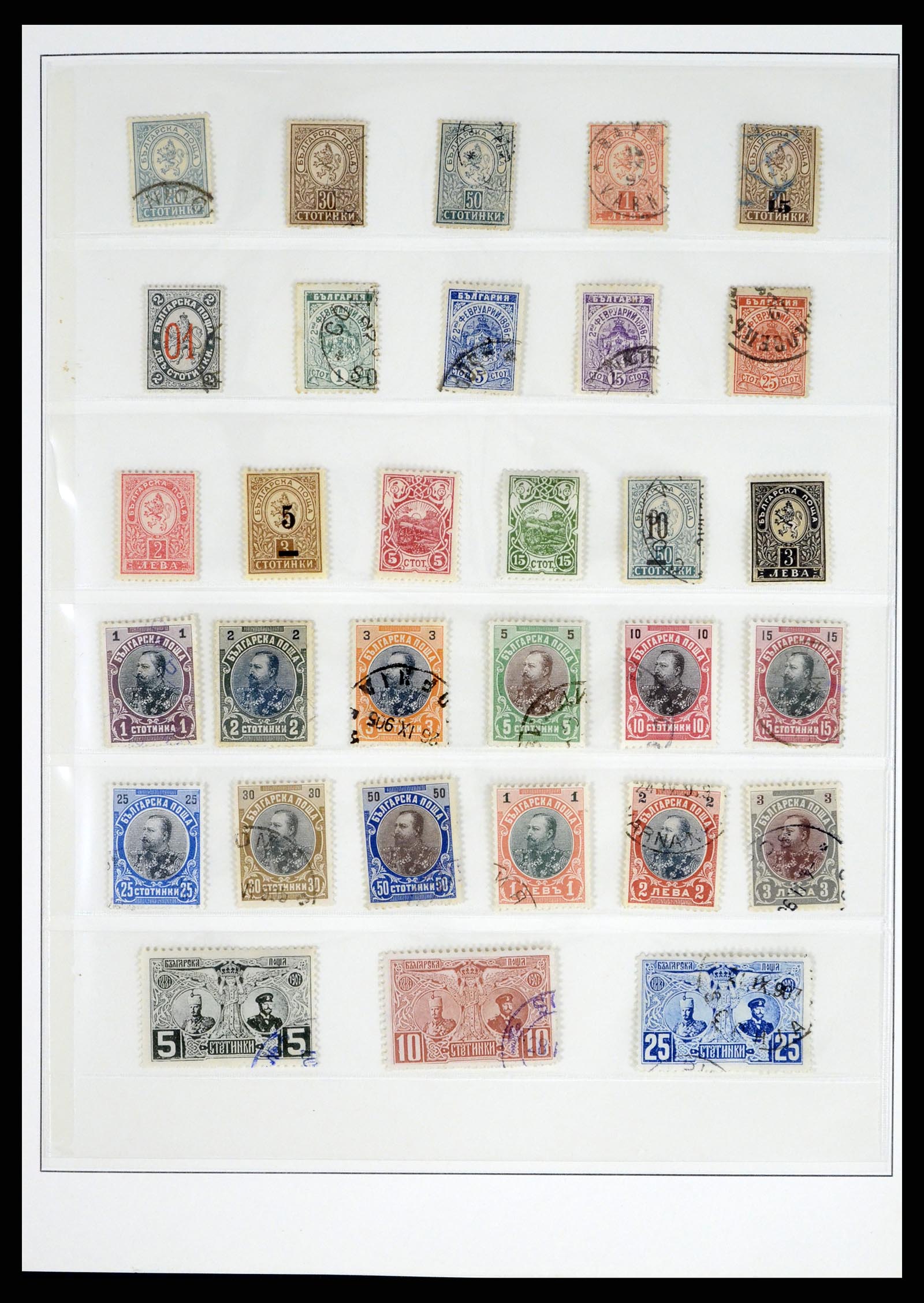 37516 002 - Postzegelverzameling 37516 Bulgarije 1879-1973.