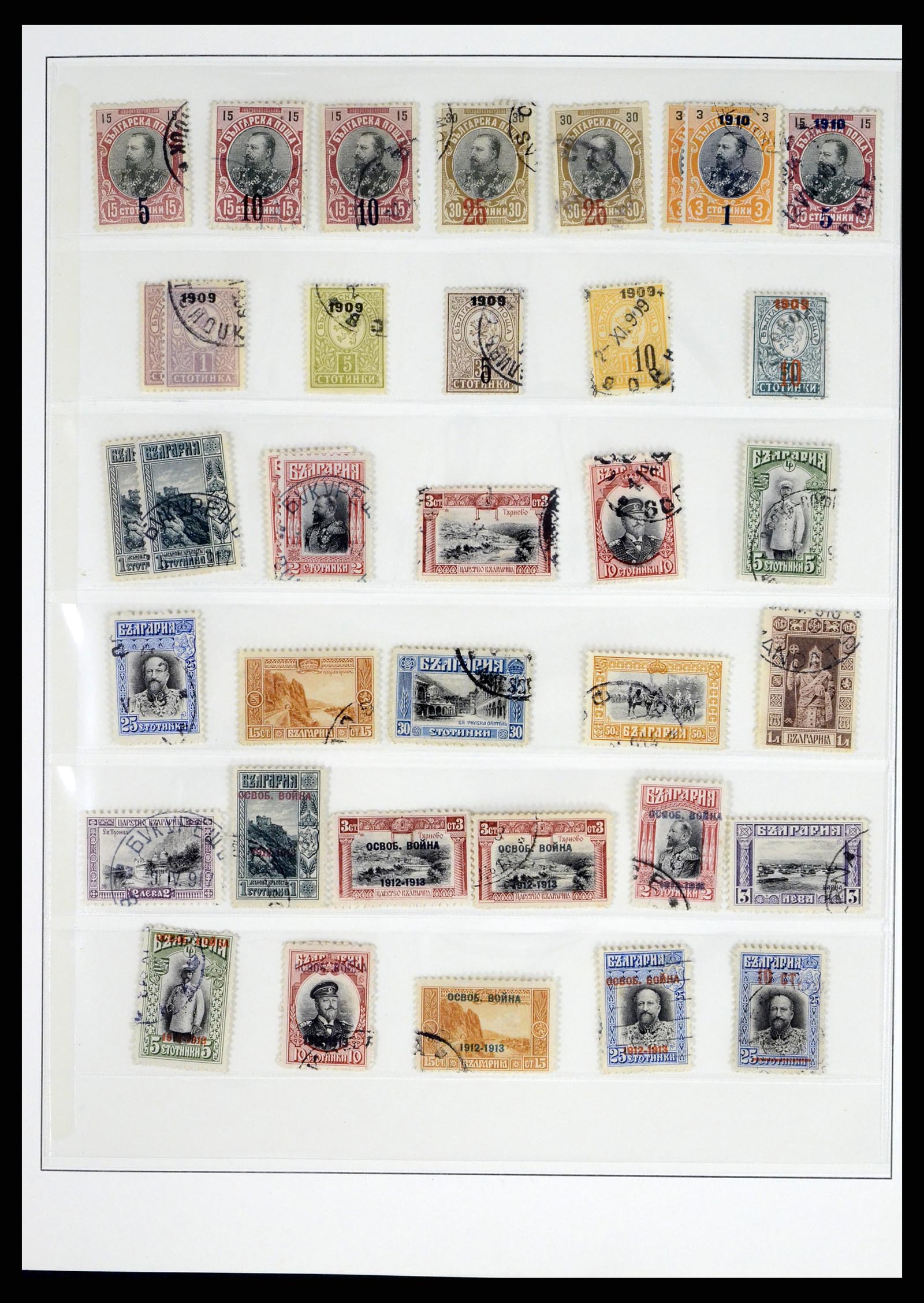 37516 003 - Postzegelverzameling 37516 Bulgarije 1879-1973.