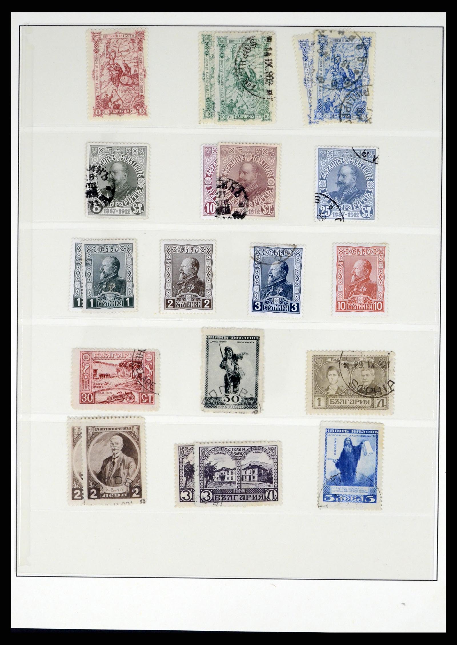 37516 004 - Postzegelverzameling 37516 Bulgarije 1879-1973.