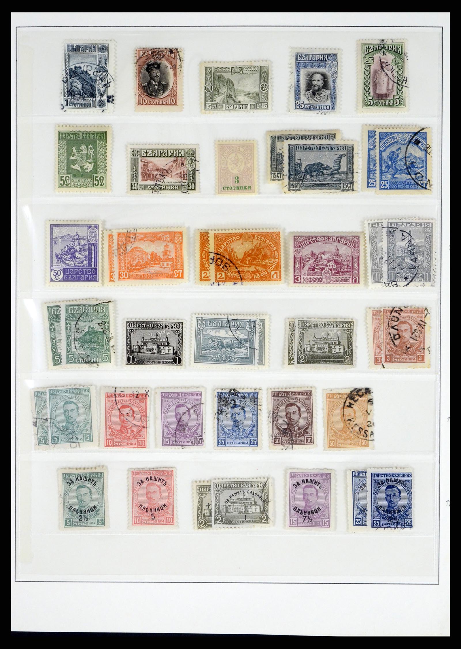 37516 005 - Postzegelverzameling 37516 Bulgarije 1879-1973.