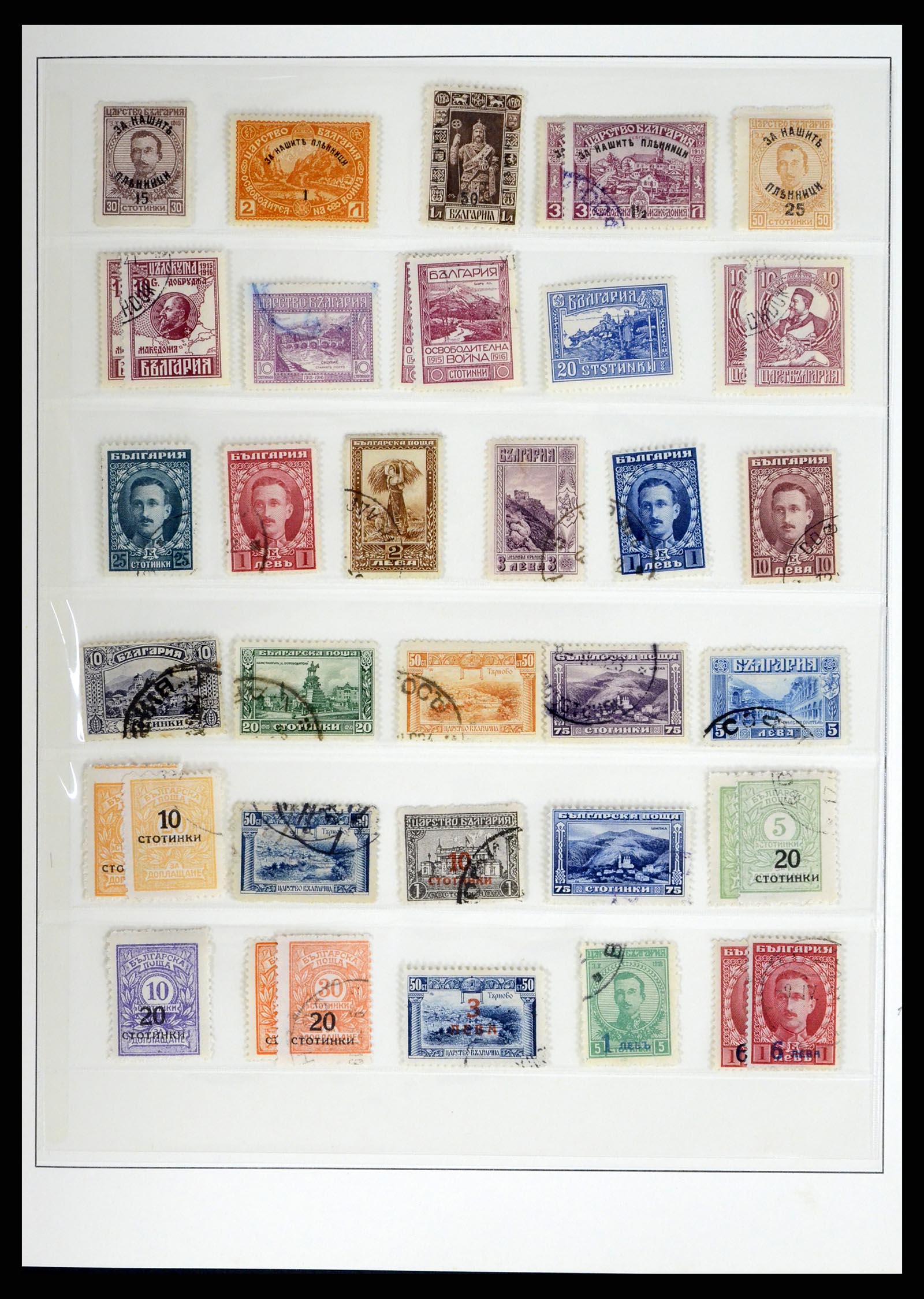 37516 006 - Postzegelverzameling 37516 Bulgarije 1879-1973.