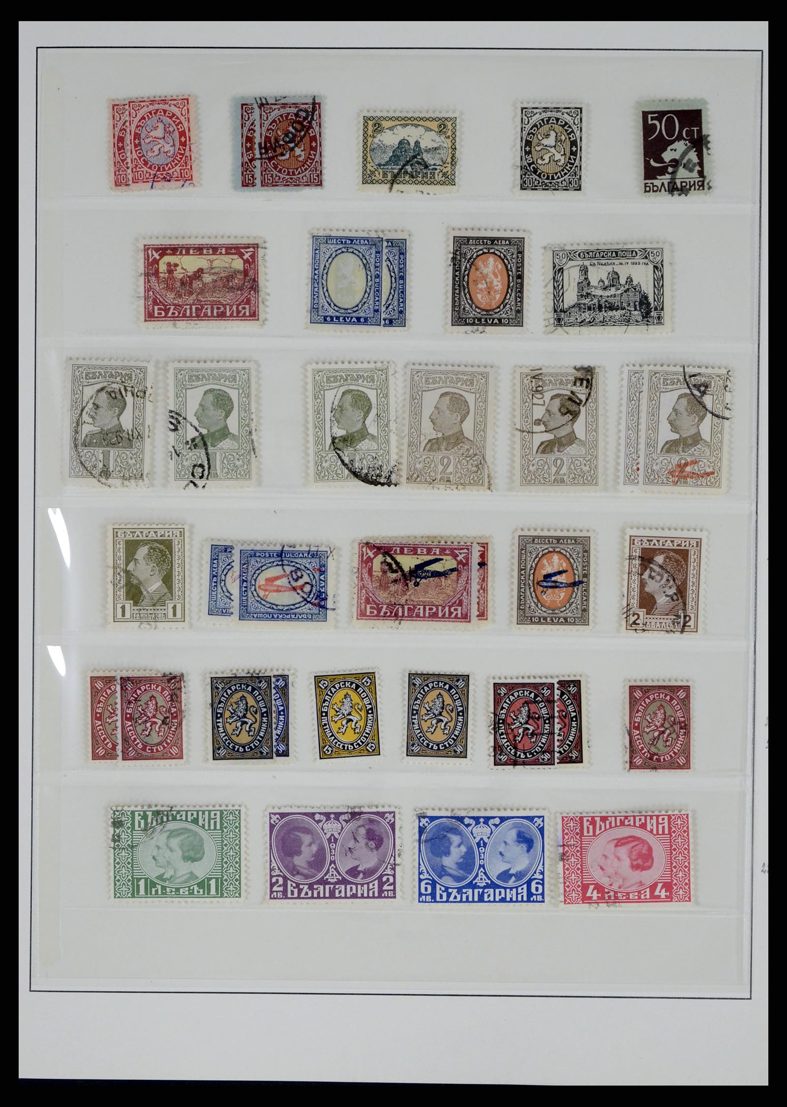 37516 007 - Postzegelverzameling 37516 Bulgarije 1879-1973.