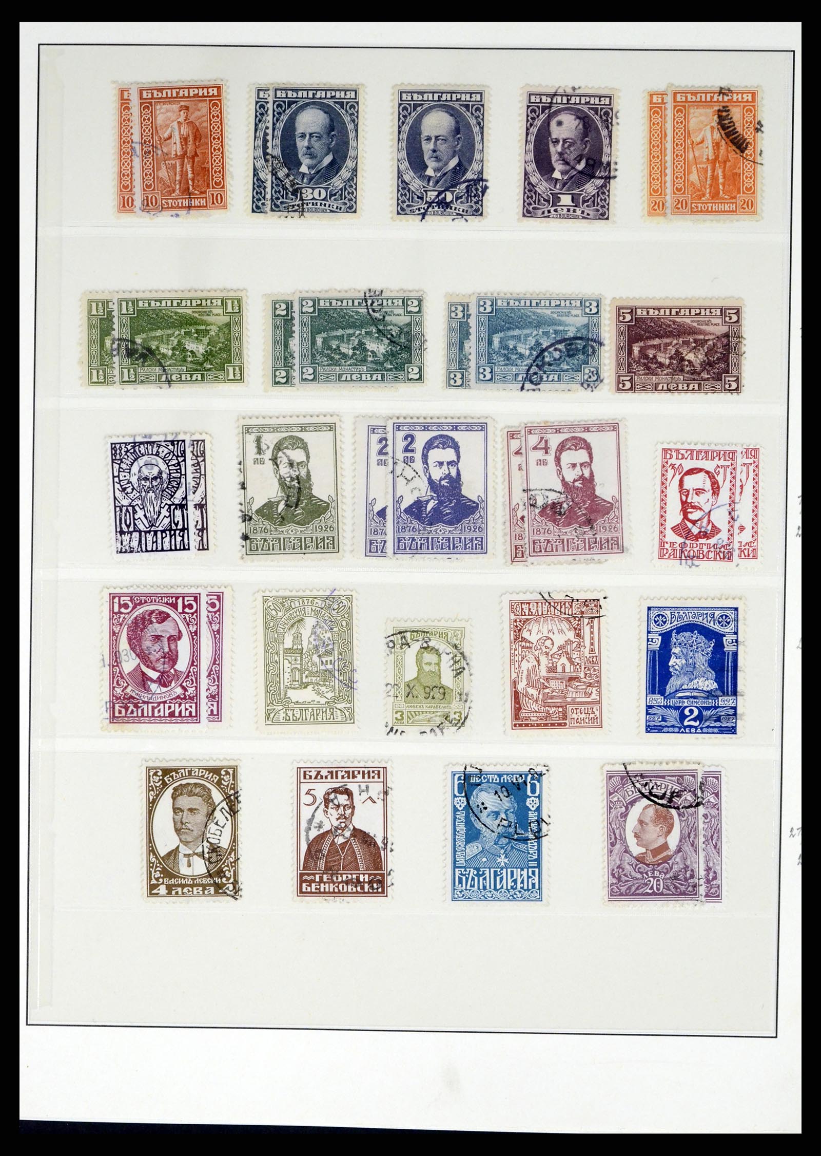 37516 008 - Postzegelverzameling 37516 Bulgarije 1879-1973.