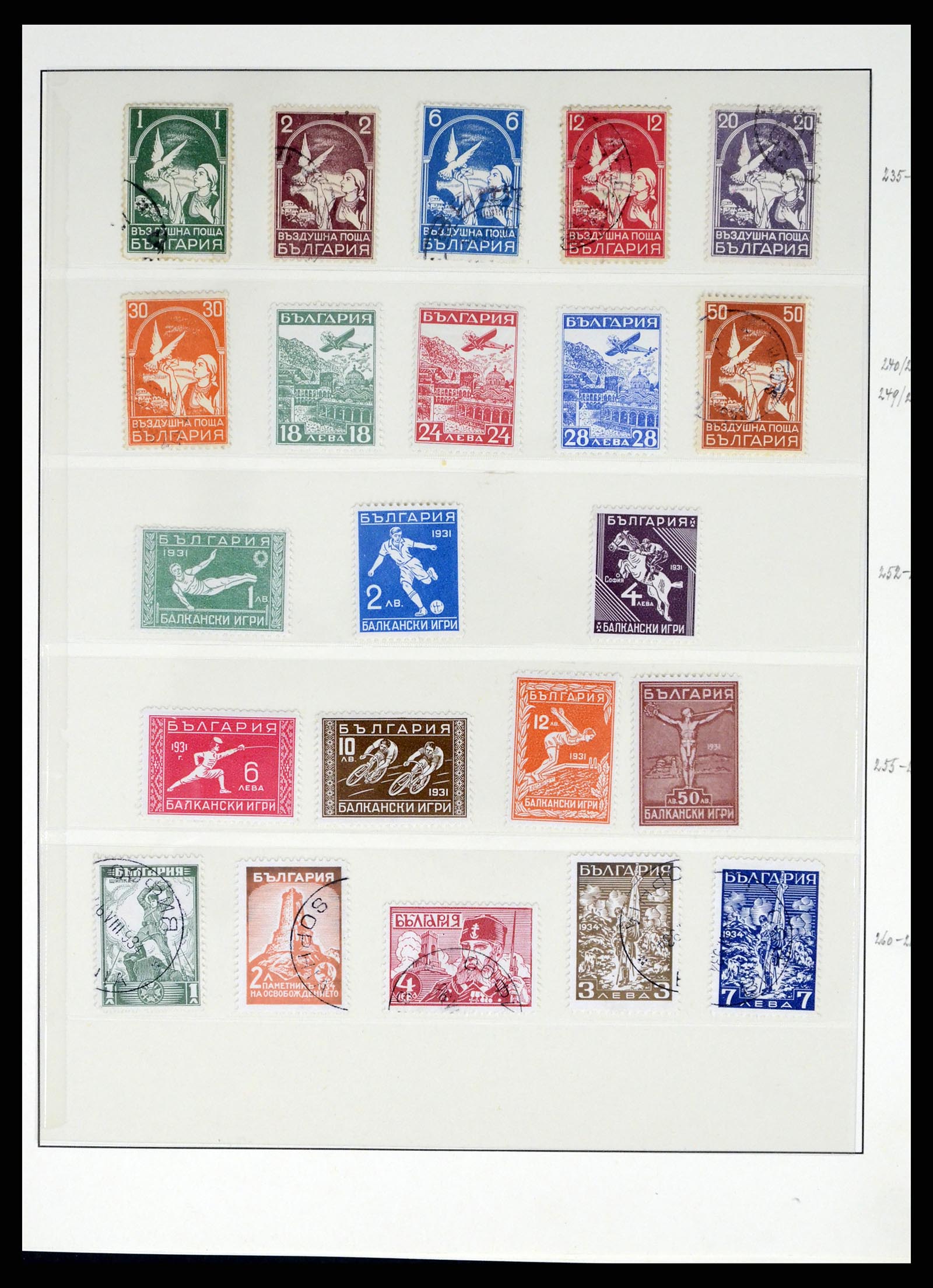 37516 009 - Postzegelverzameling 37516 Bulgarije 1879-1973.