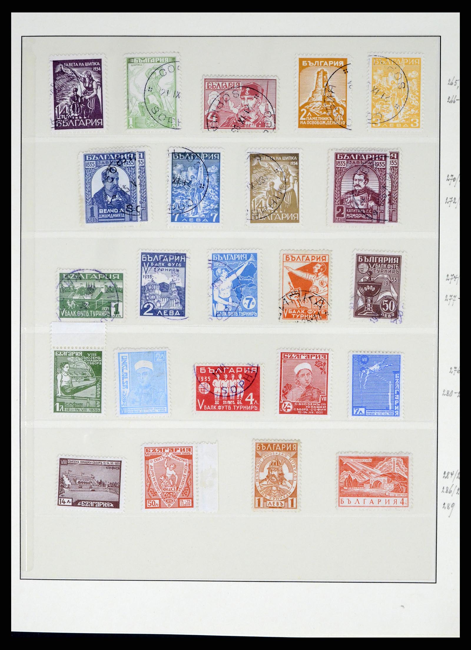37516 010 - Postzegelverzameling 37516 Bulgarije 1879-1973.