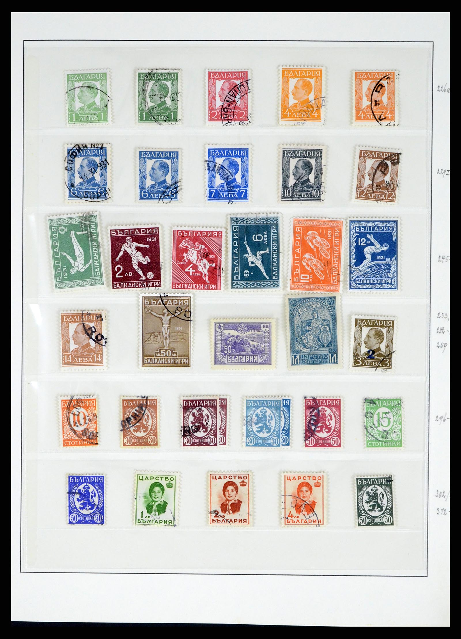 37516 011 - Postzegelverzameling 37516 Bulgarije 1879-1973.