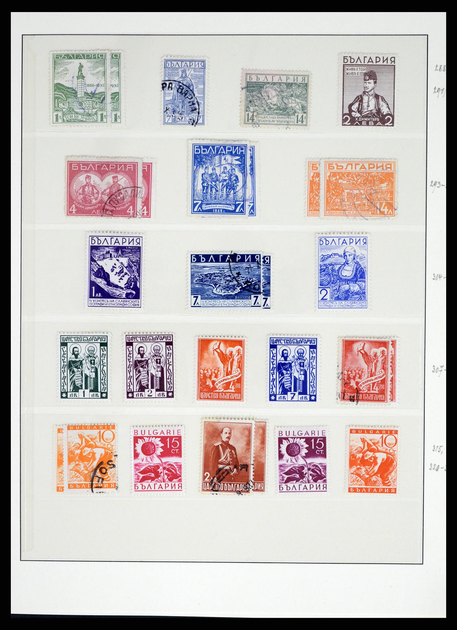 37516 012 - Postzegelverzameling 37516 Bulgarije 1879-1973.