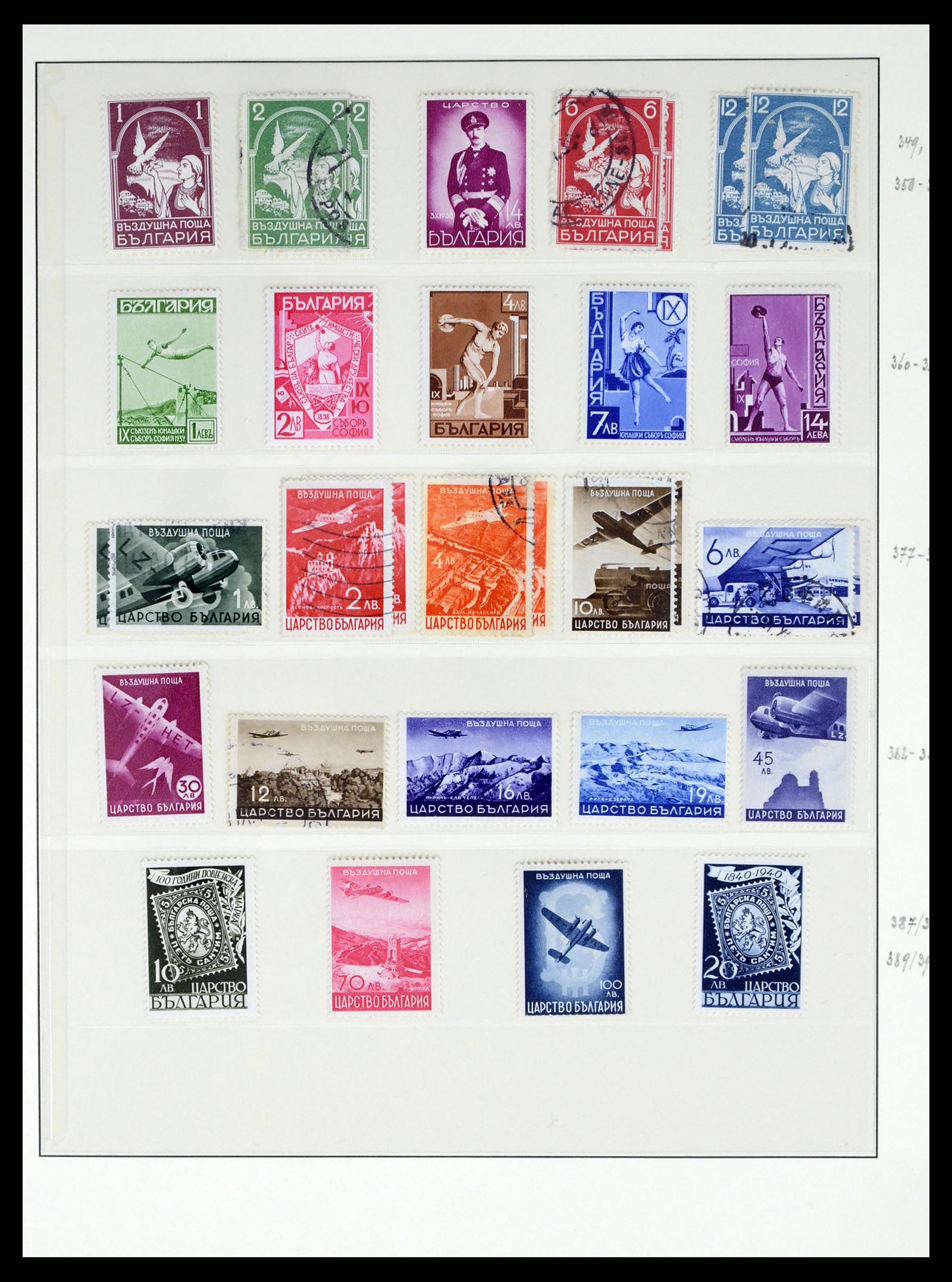 37516 014 - Stamp collection 37516 Bulgaria 1879-1973.