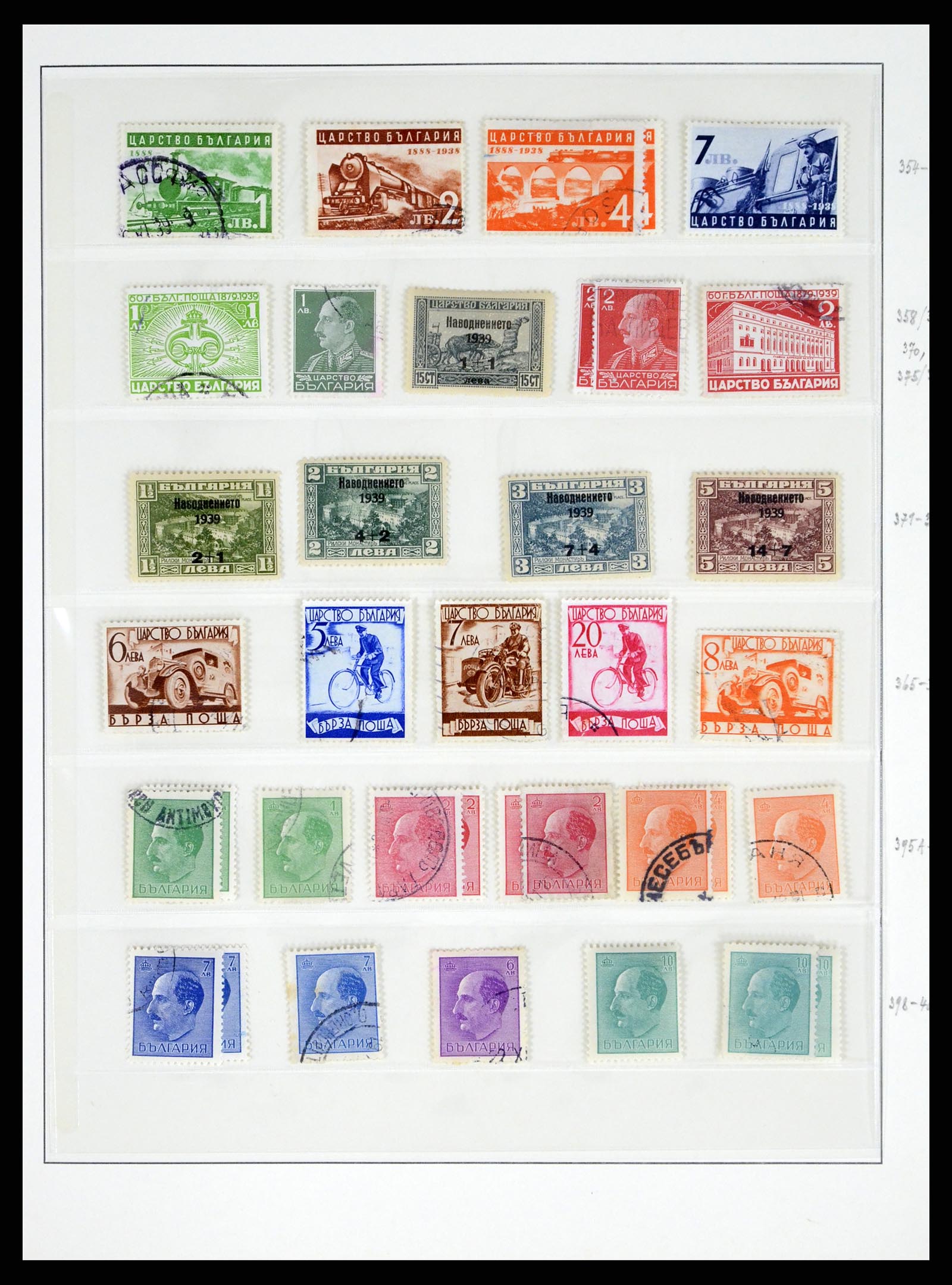 37516 015 - Postzegelverzameling 37516 Bulgarije 1879-1973.