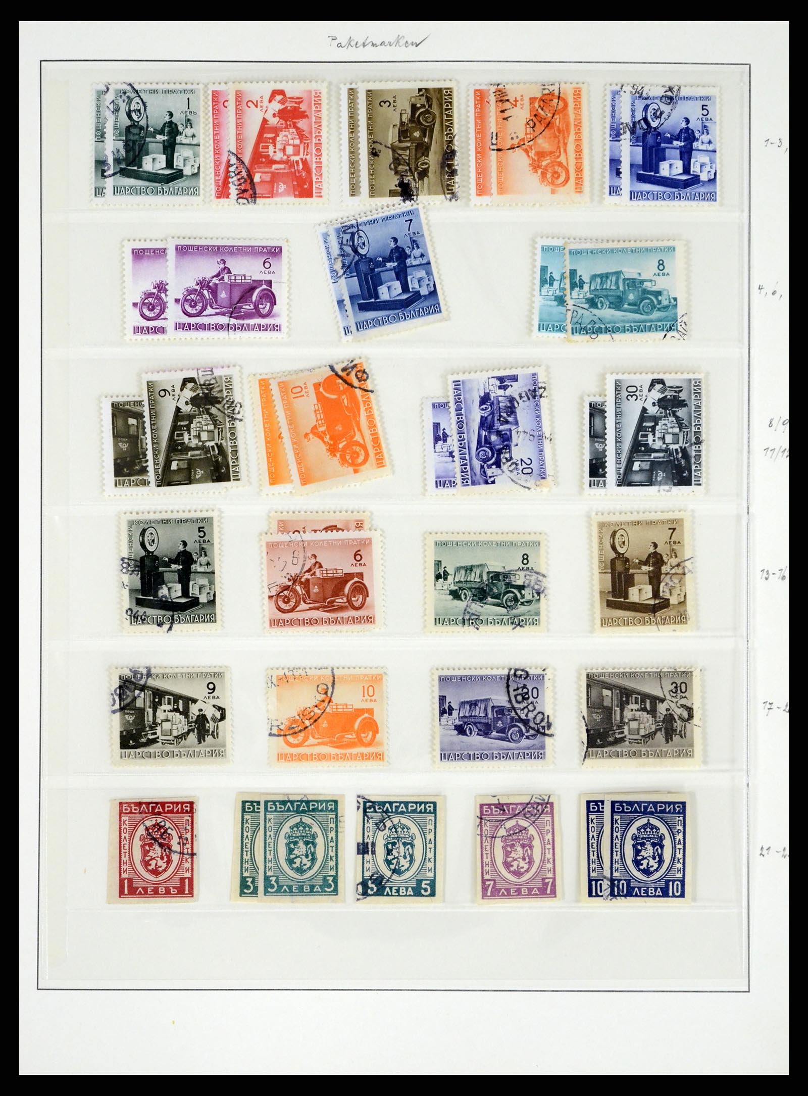 37516 019 - Postzegelverzameling 37516 Bulgarije 1879-1973.
