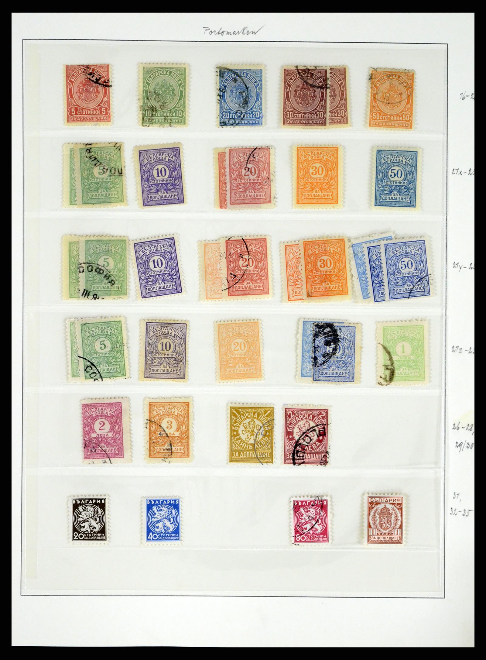 37516 021 - Postzegelverzameling 37516 Bulgarije 1879-1973.
