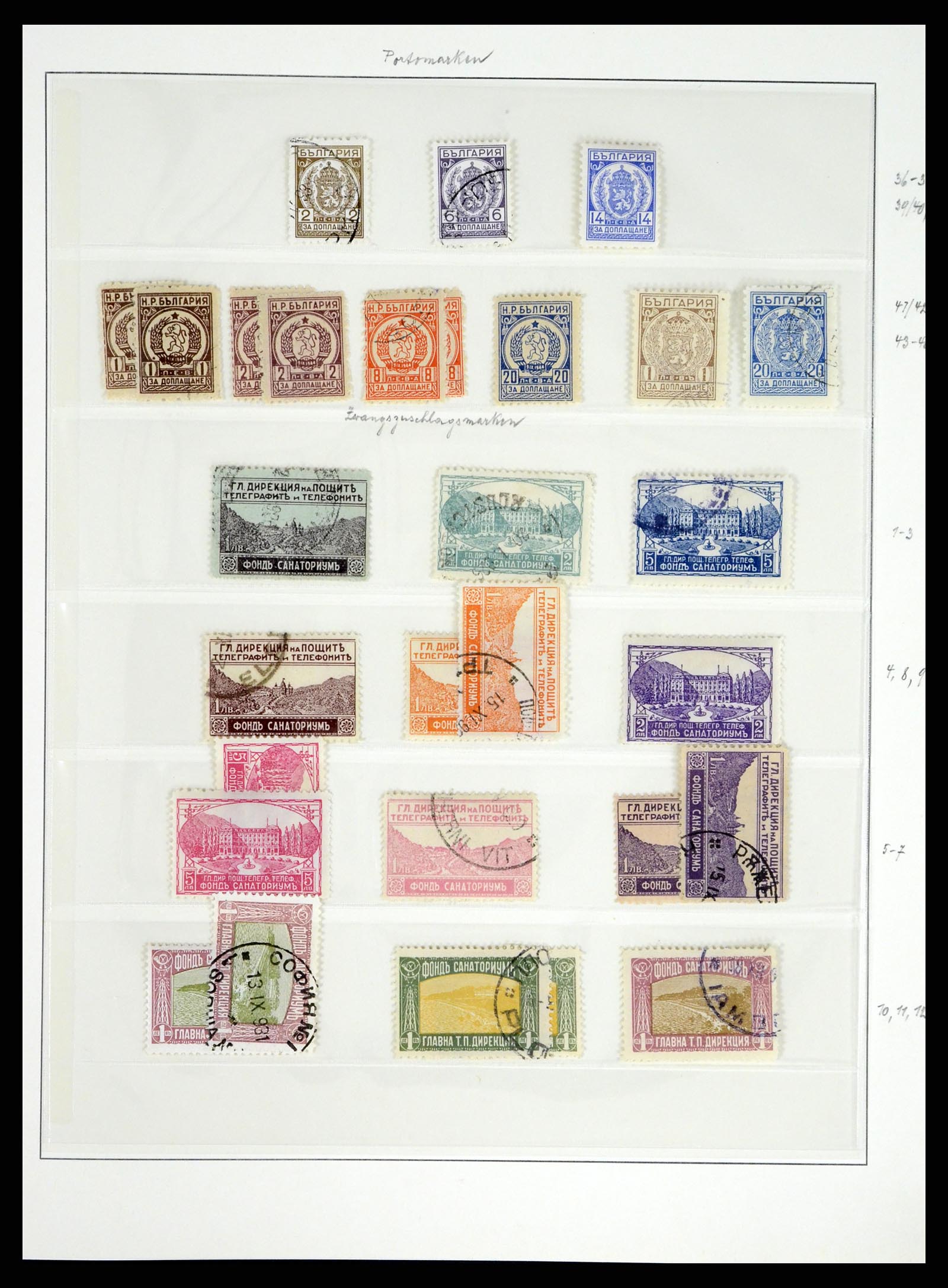 37516 022 - Postzegelverzameling 37516 Bulgarije 1879-1973.