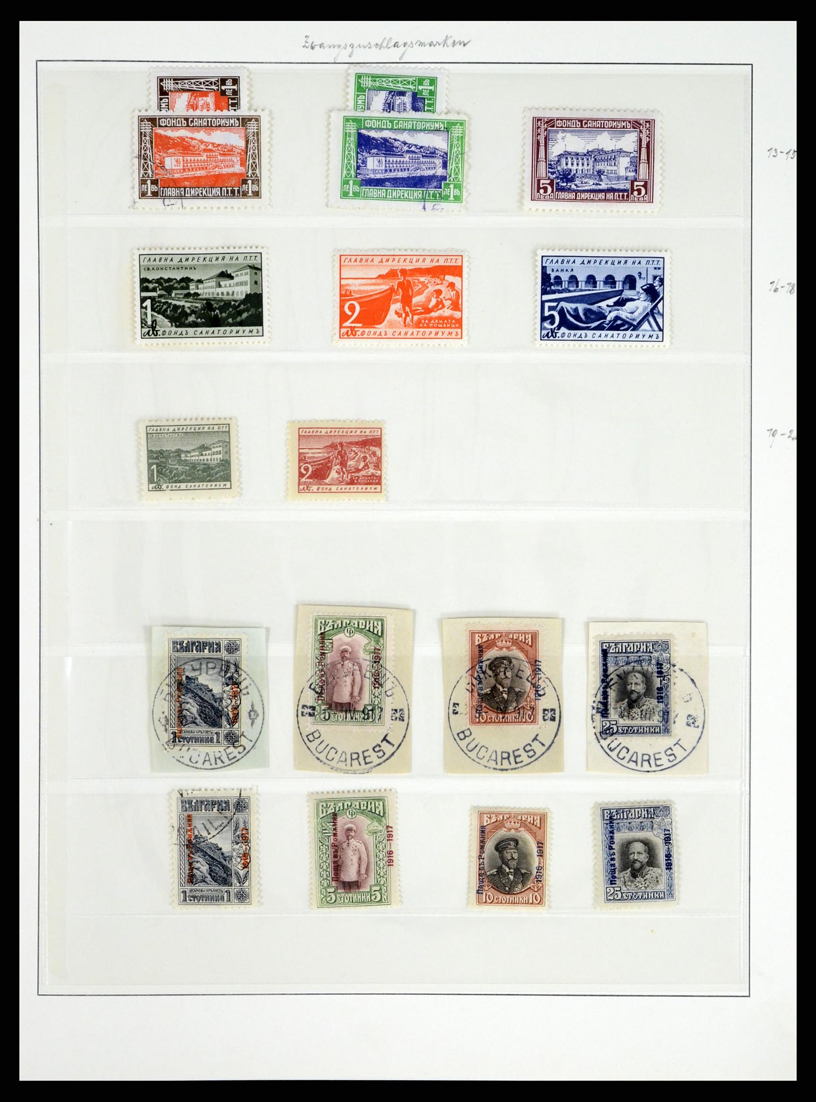 37516 023 - Postzegelverzameling 37516 Bulgarije 1879-1973.