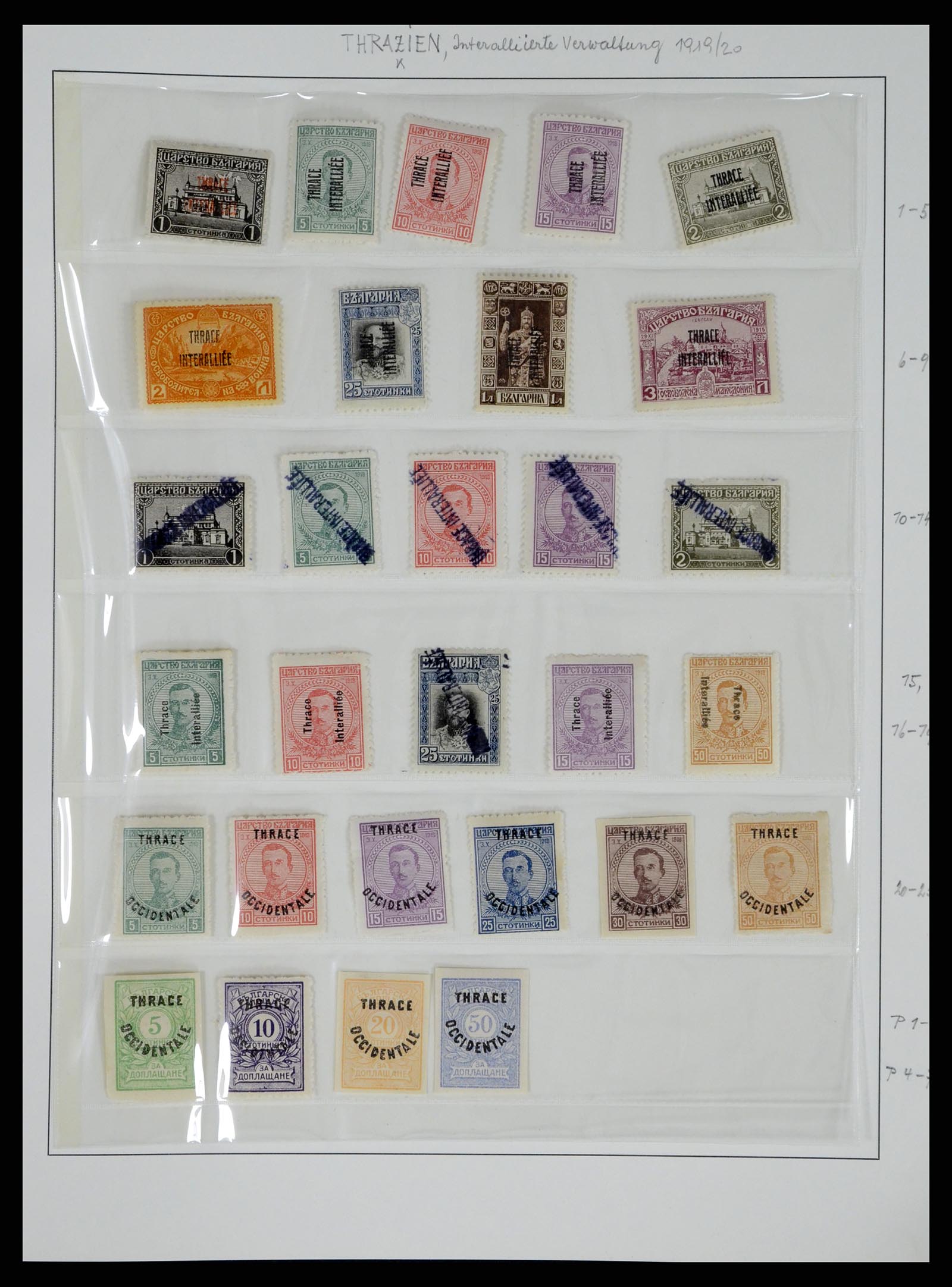 37516 024 - Postzegelverzameling 37516 Bulgarije 1879-1973.