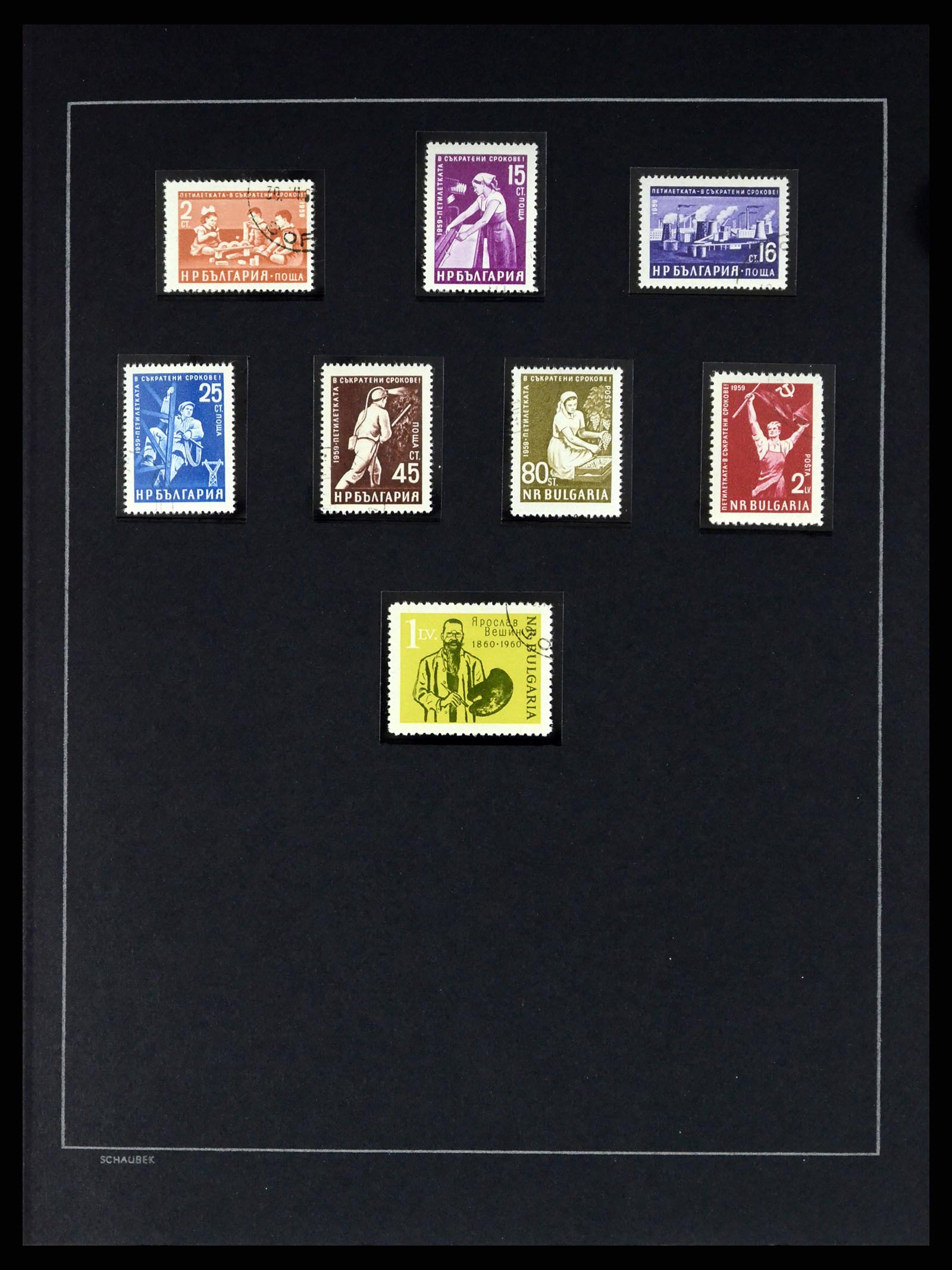 37516 044 - Postzegelverzameling 37516 Bulgarije 1879-1973.