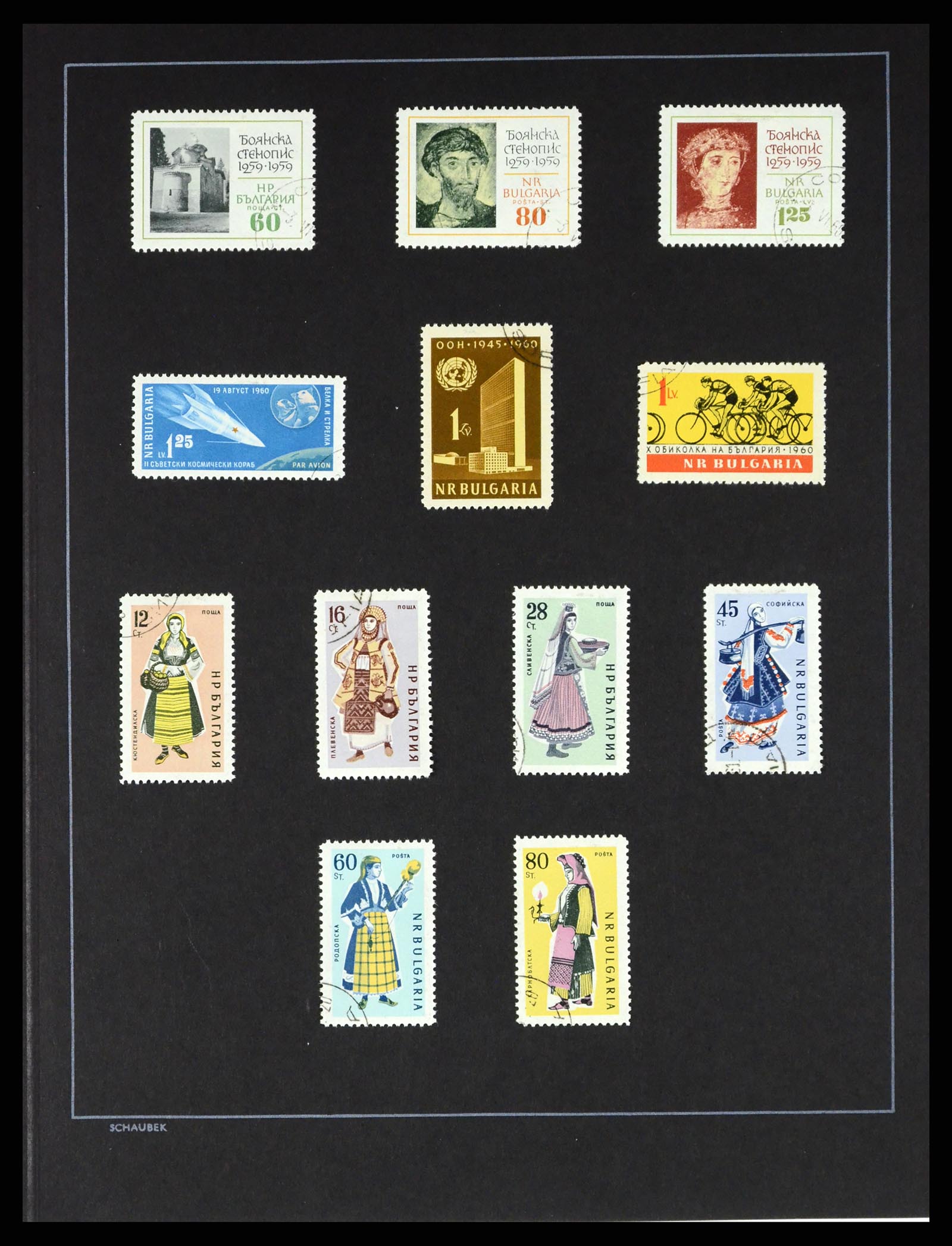 37516 045 - Postzegelverzameling 37516 Bulgarije 1879-1973.