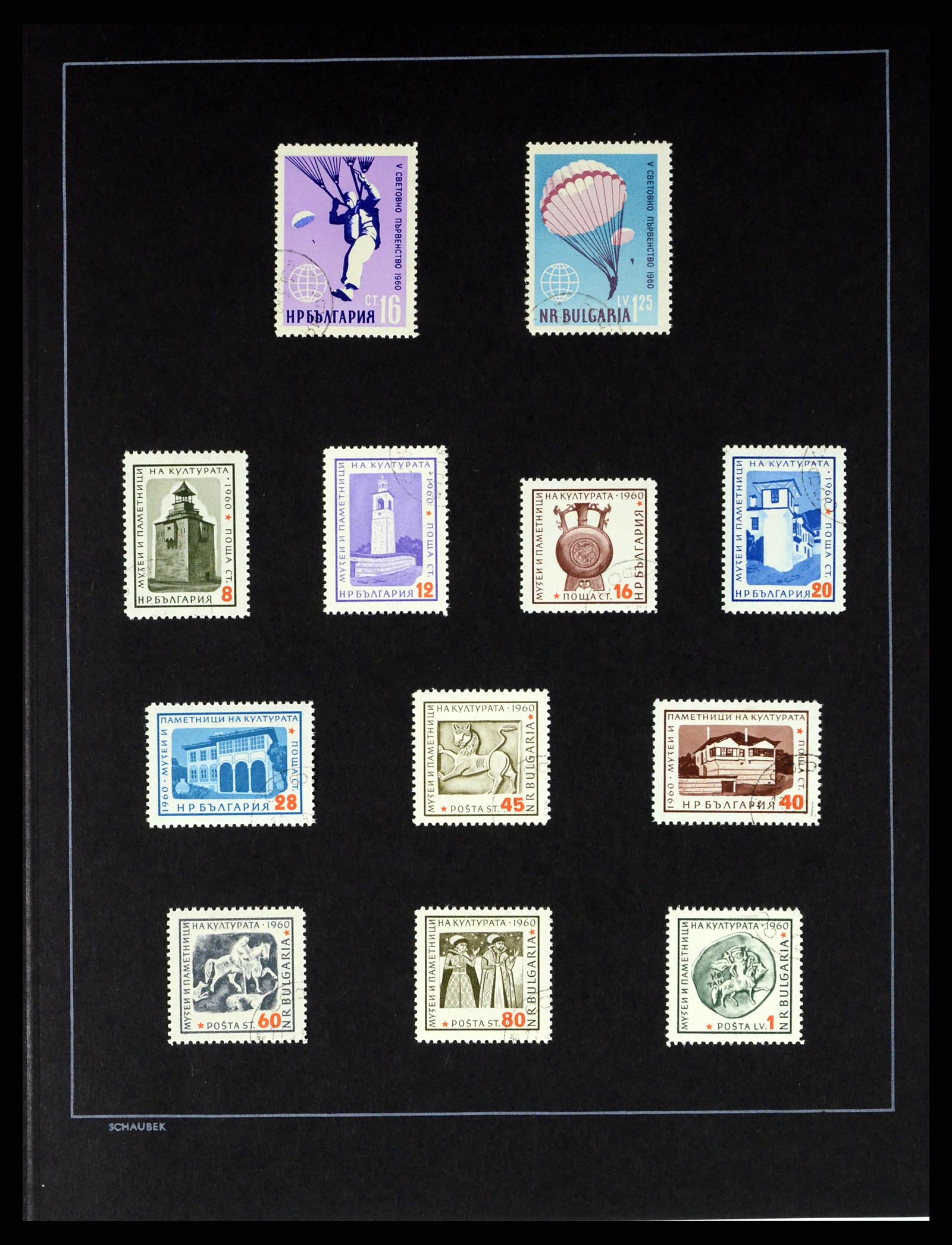37516 046 - Postzegelverzameling 37516 Bulgarije 1879-1973.