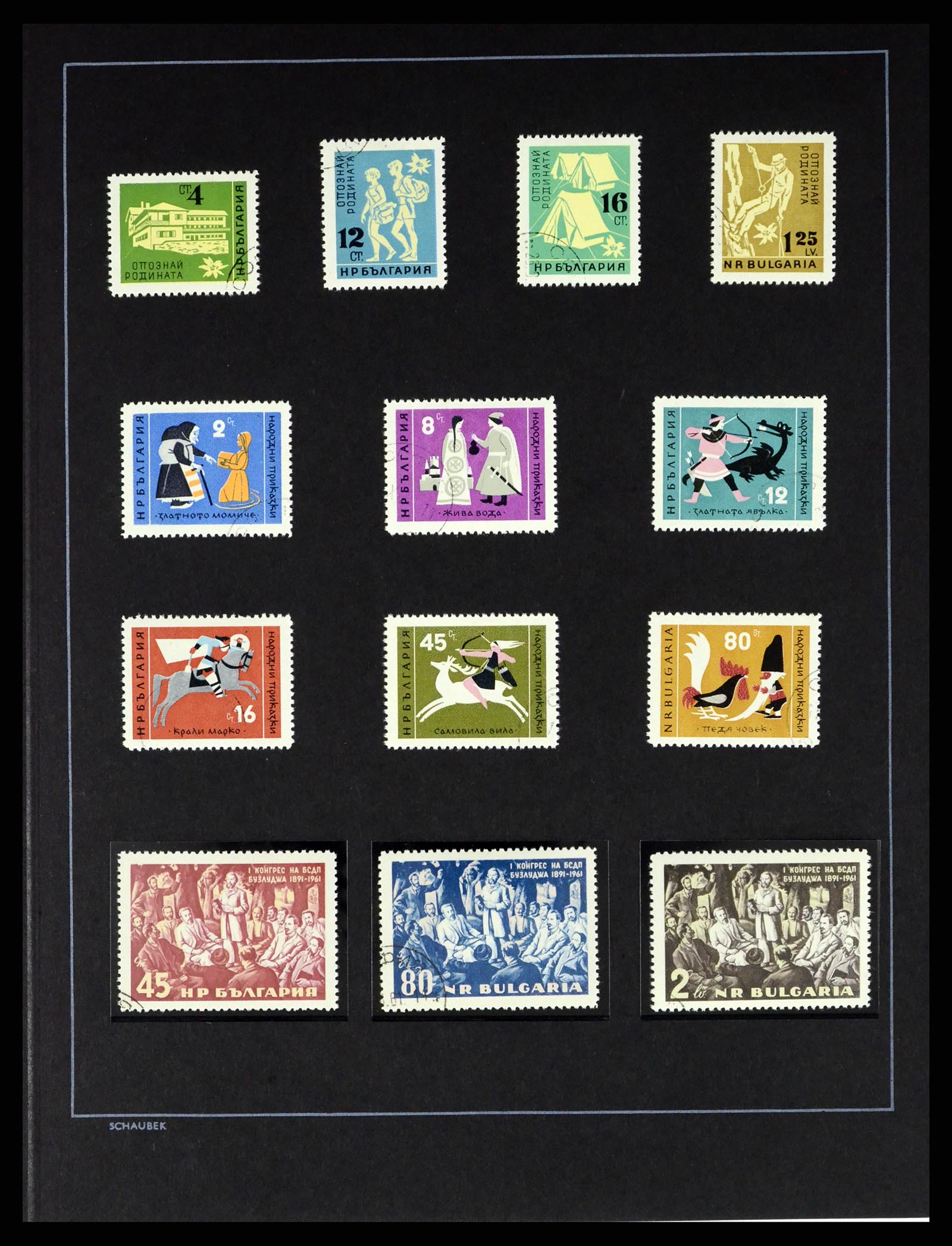 37516 049 - Postzegelverzameling 37516 Bulgarije 1879-1973.