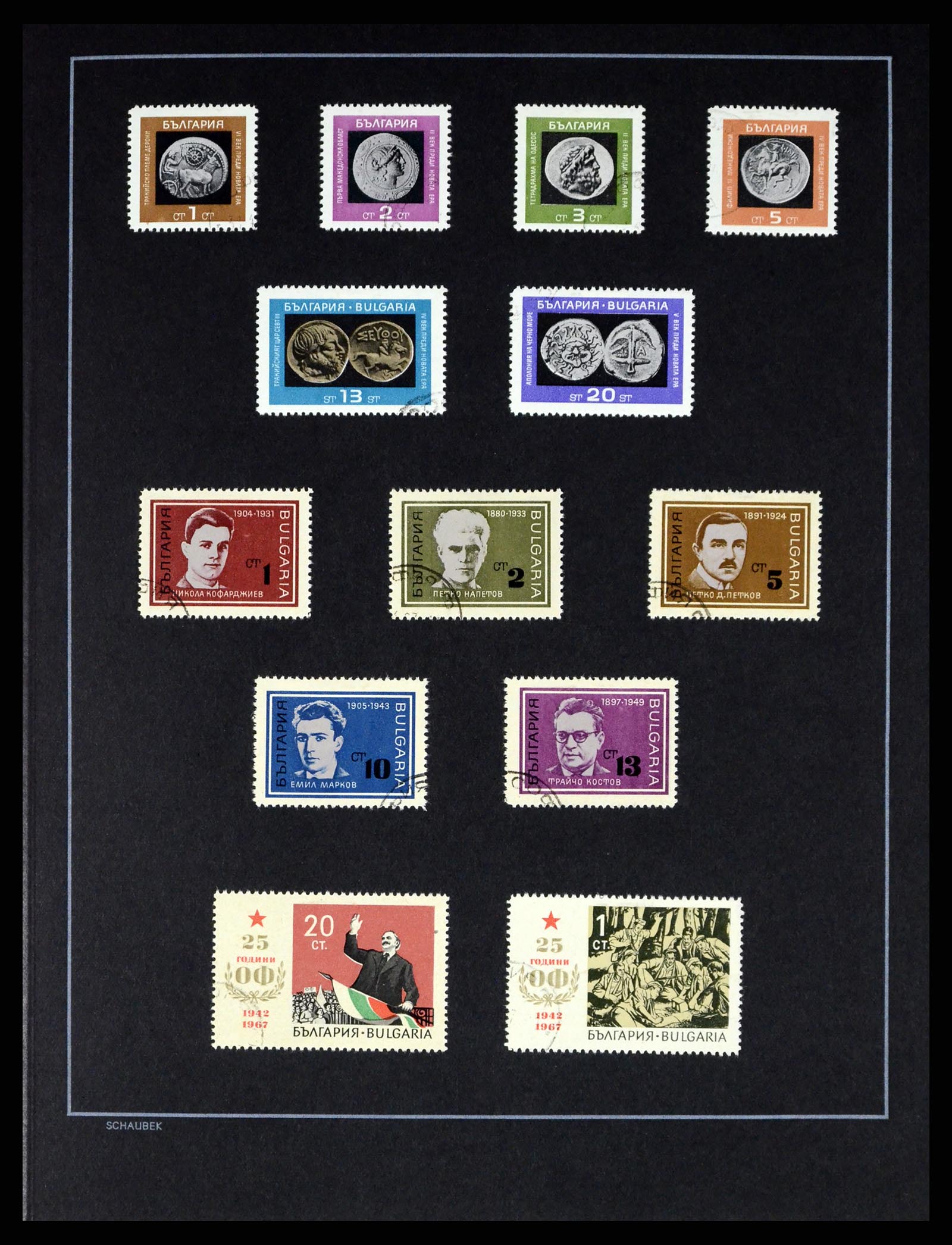 37516 086 - Postzegelverzameling 37516 Bulgarije 1879-1973.