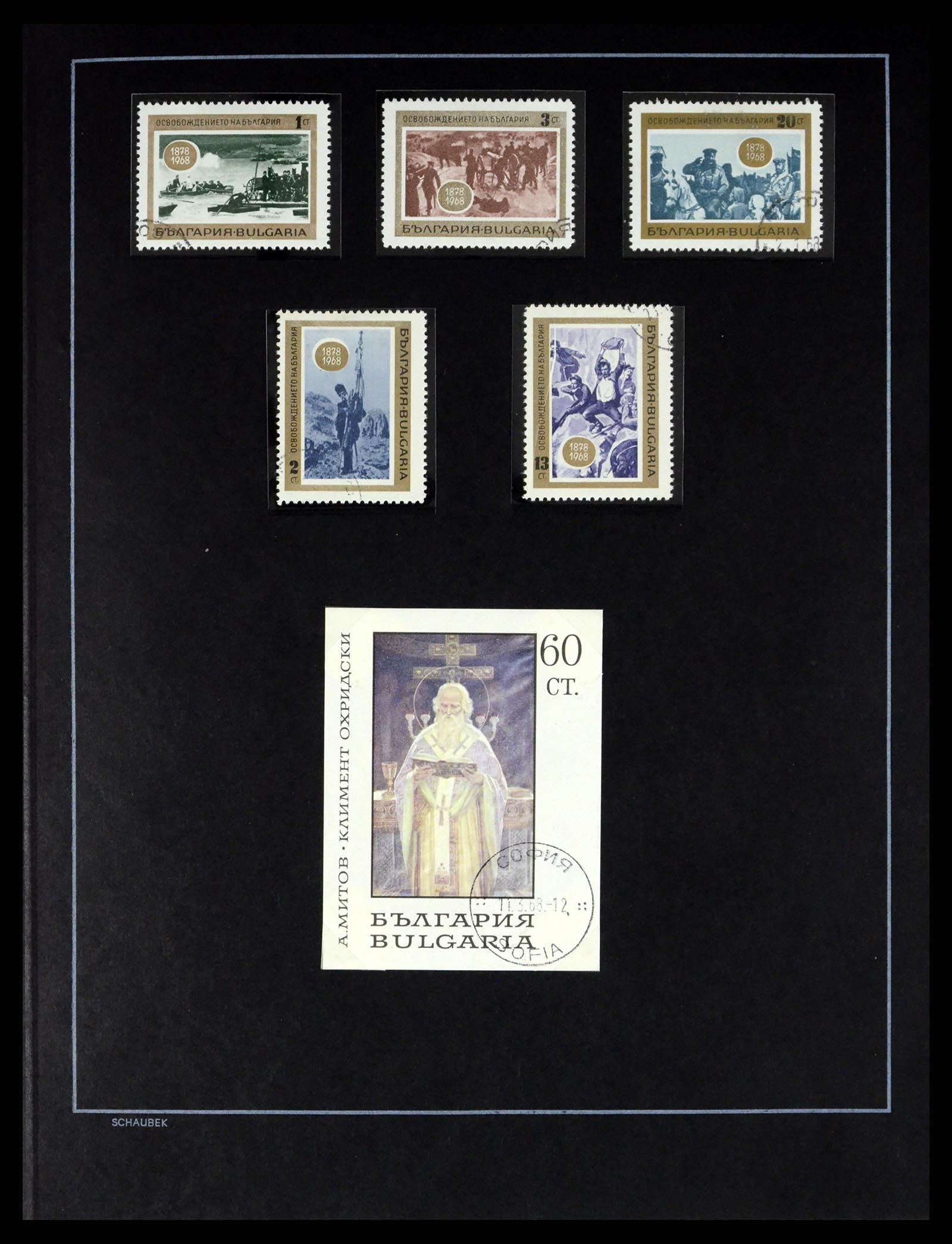 37516 094 - Postzegelverzameling 37516 Bulgarije 1879-1973.