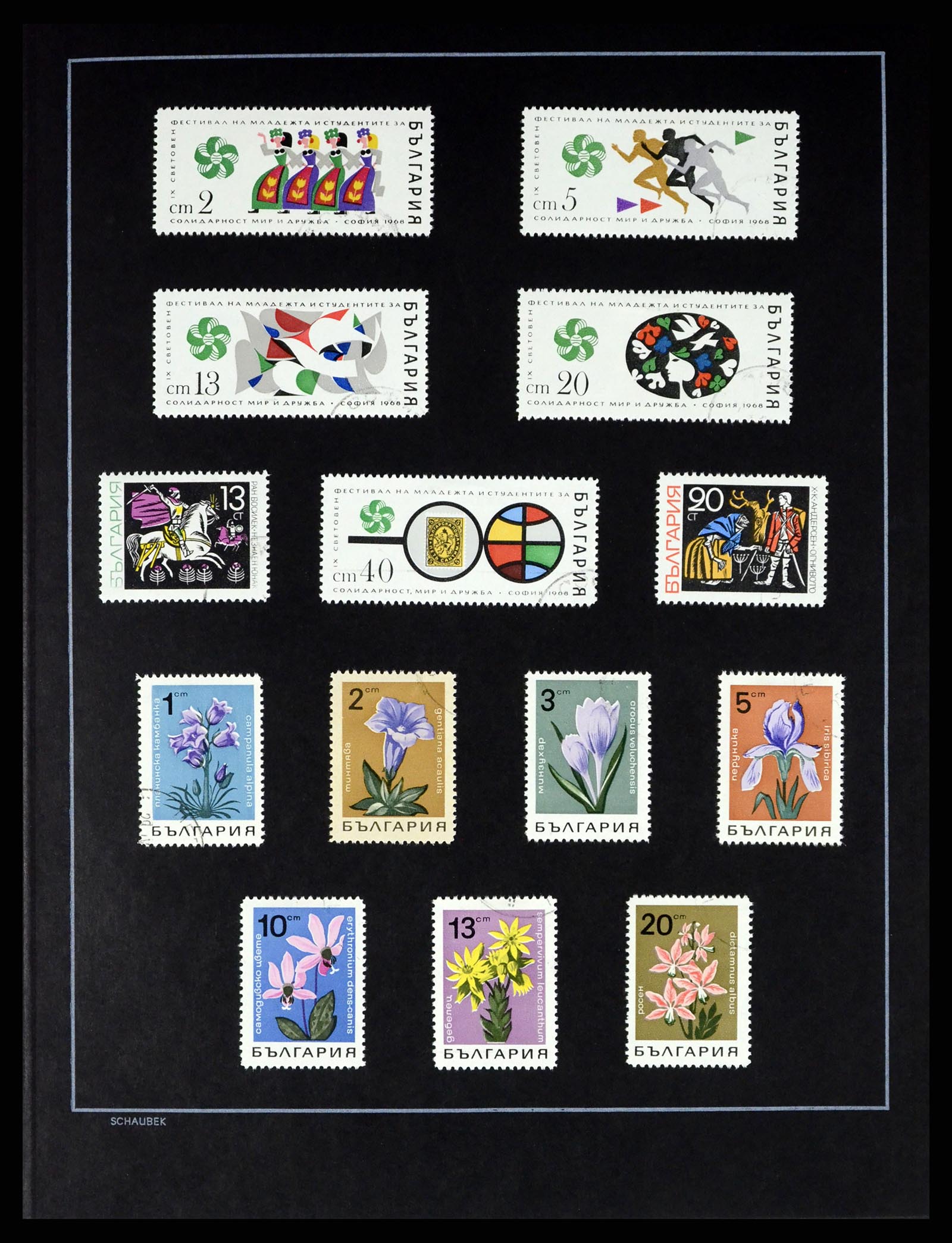 37516 095 - Postzegelverzameling 37516 Bulgarije 1879-1973.