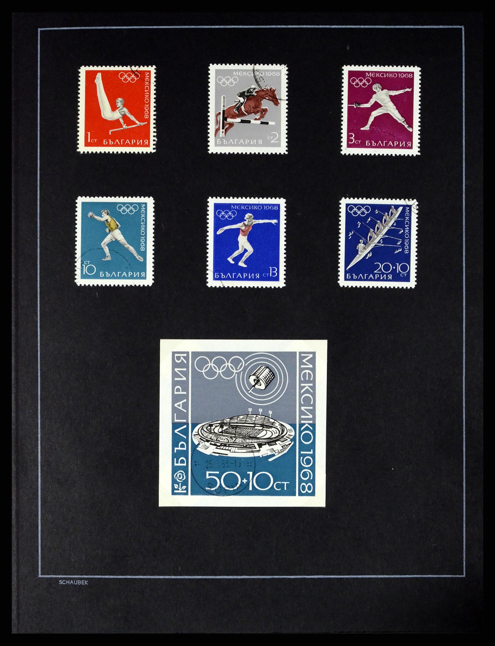 37516 096 - Postzegelverzameling 37516 Bulgarije 1879-1973.