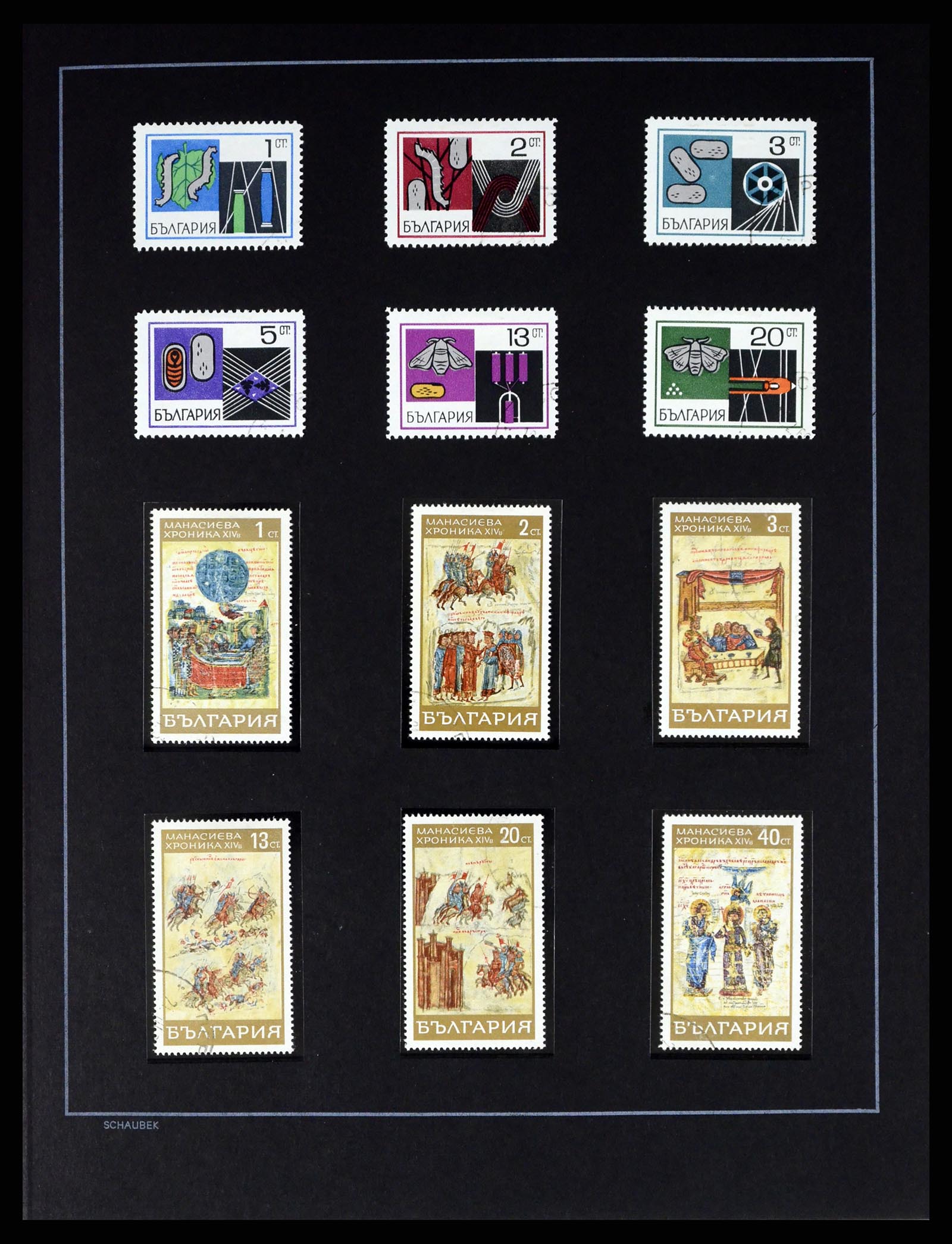 37516 102 - Postzegelverzameling 37516 Bulgarije 1879-1973.