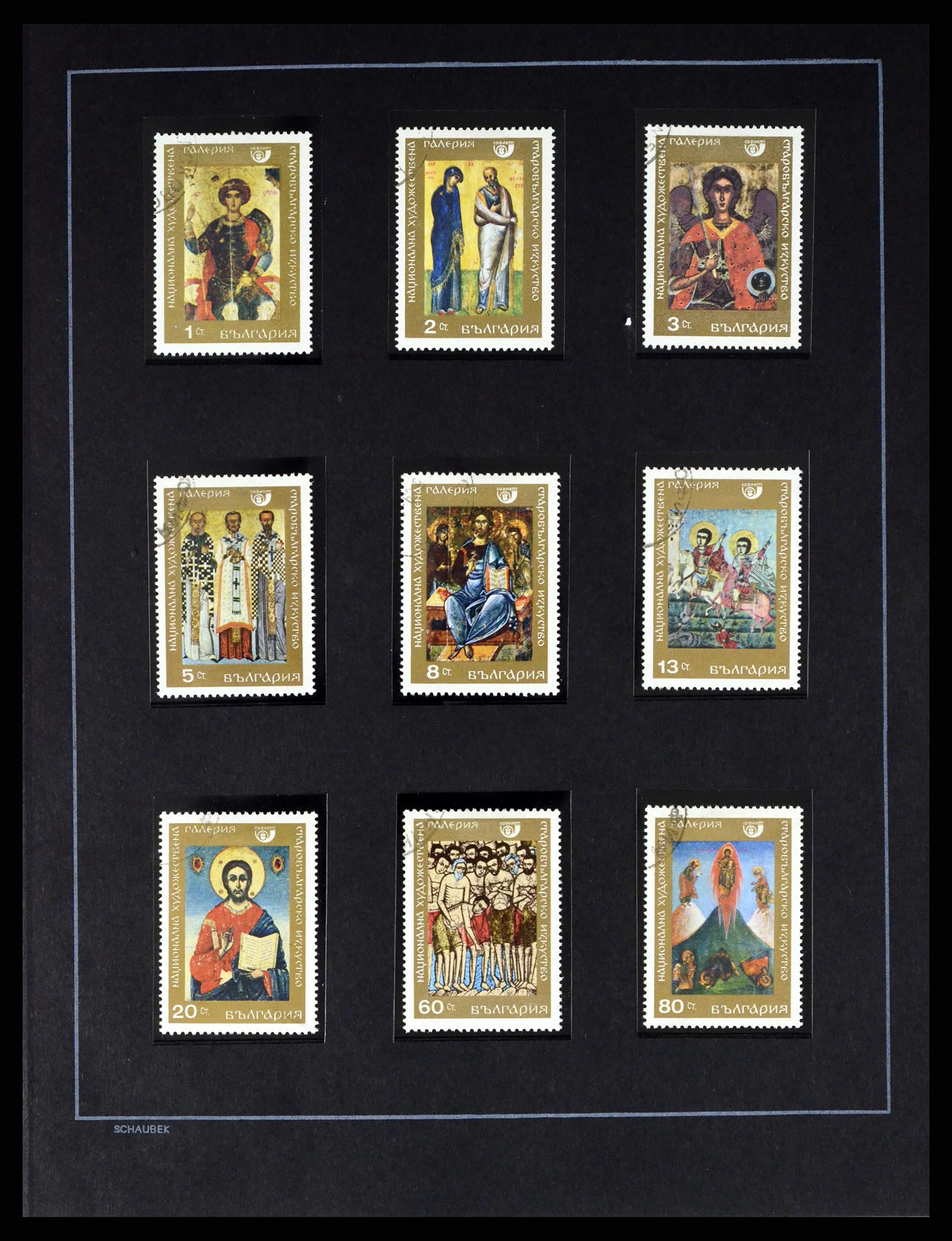 37516 104 - Postzegelverzameling 37516 Bulgarije 1879-1973.
