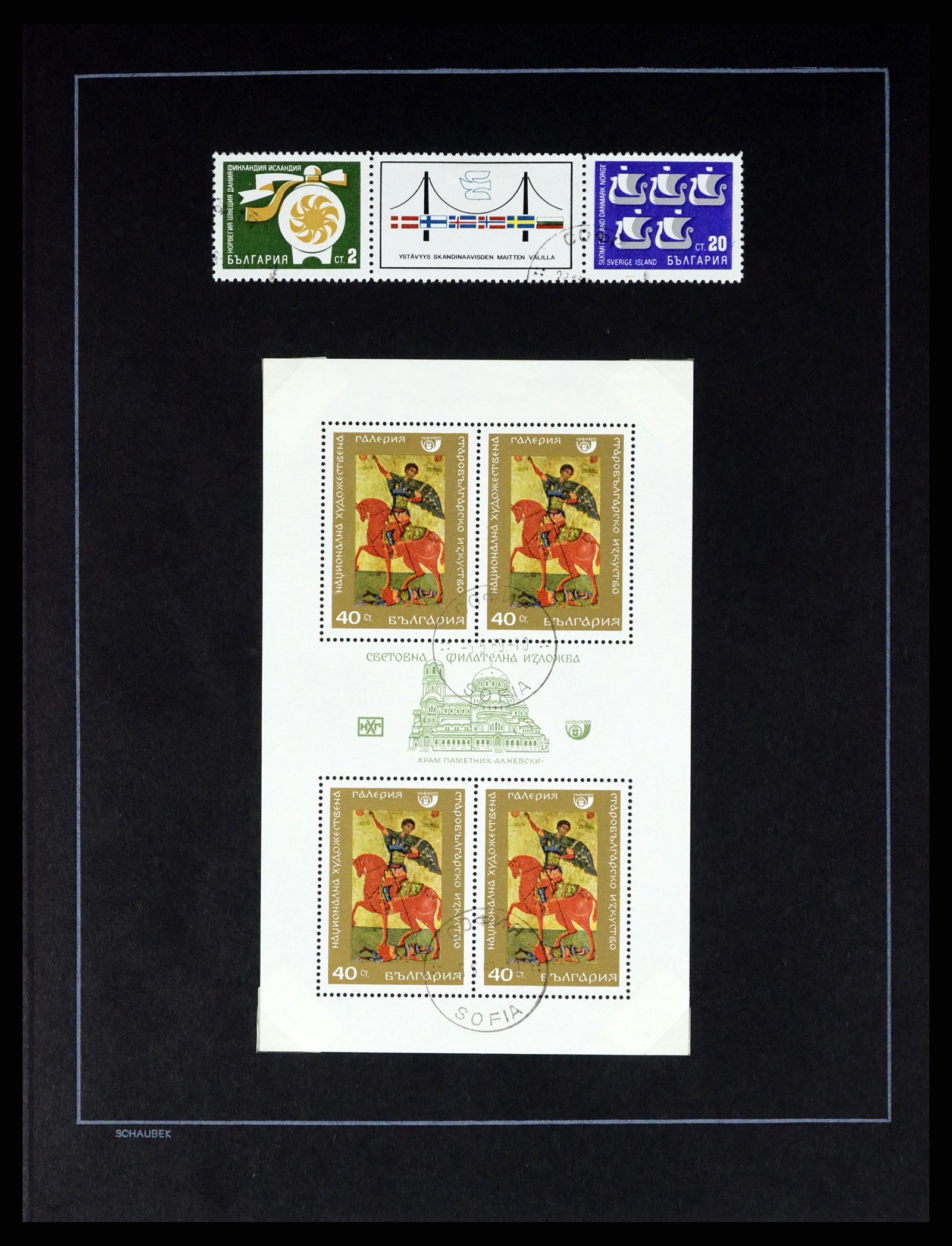37516 105 - Postzegelverzameling 37516 Bulgarije 1879-1973.