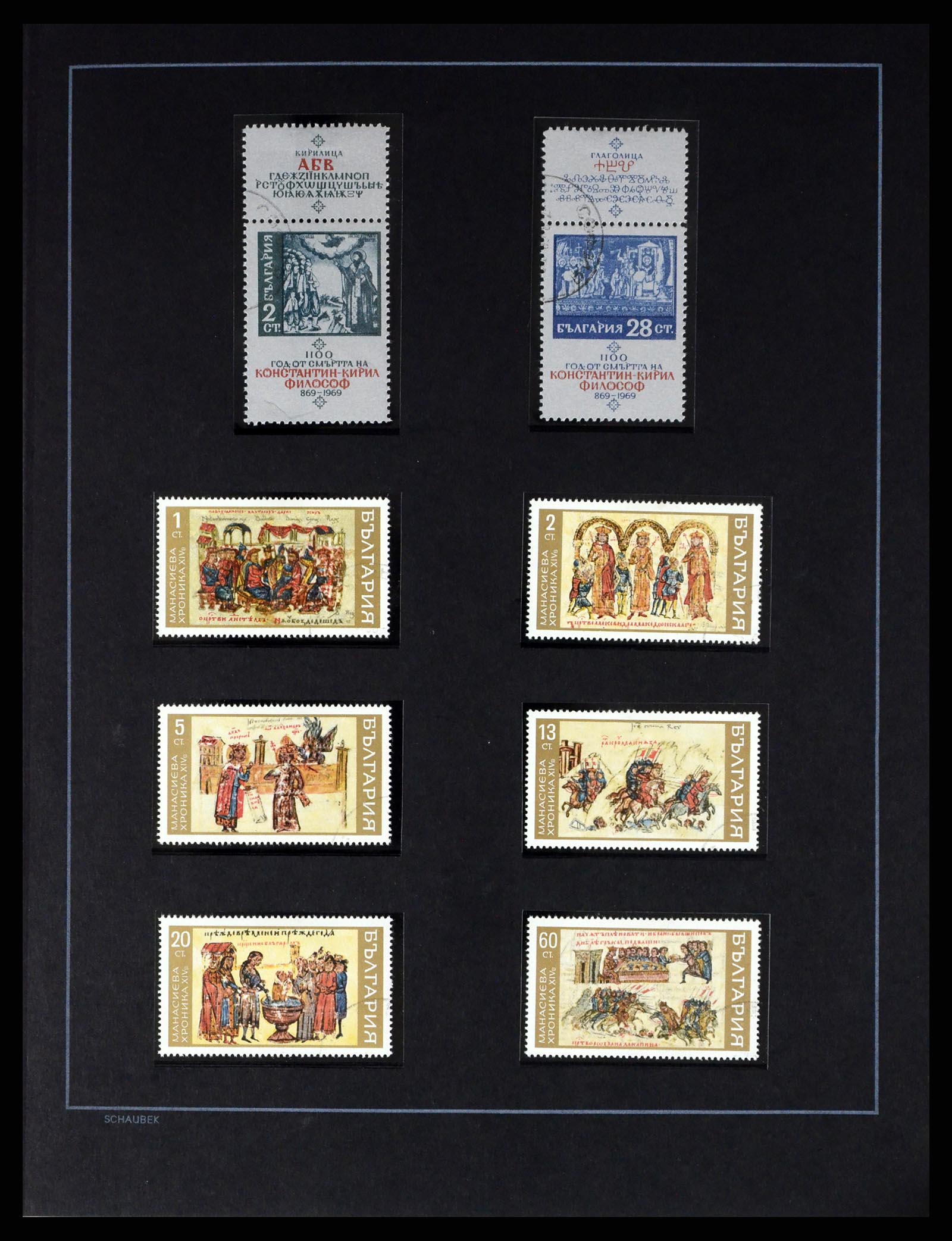 37516 108 - Postzegelverzameling 37516 Bulgarije 1879-1973.