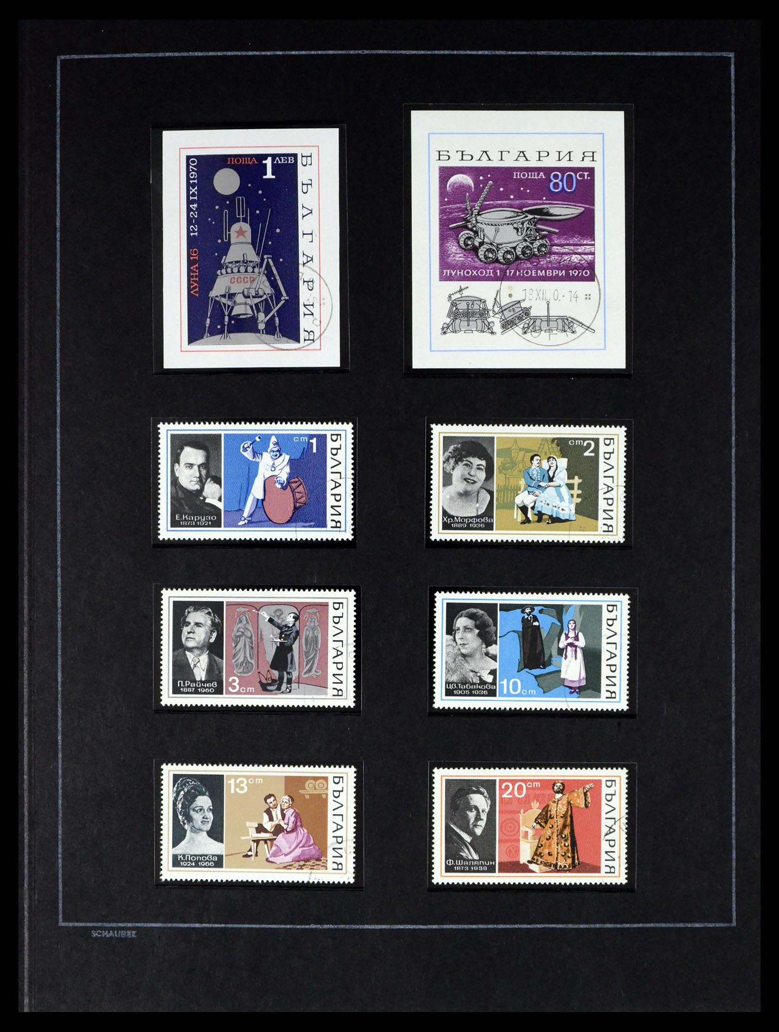 37516 120 - Postzegelverzameling 37516 Bulgarije 1879-1973.
