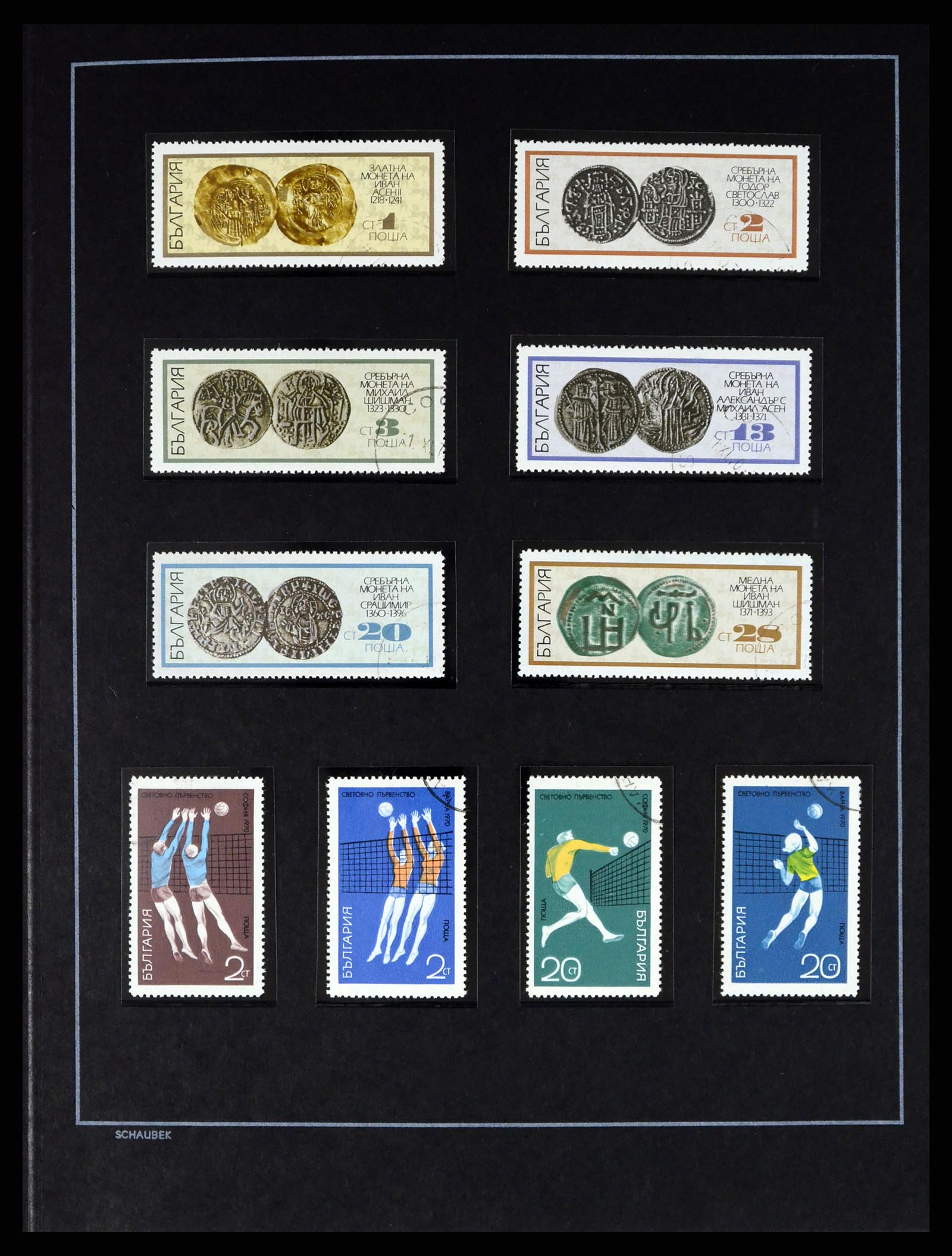 37516 121 - Postzegelverzameling 37516 Bulgarije 1879-1973.
