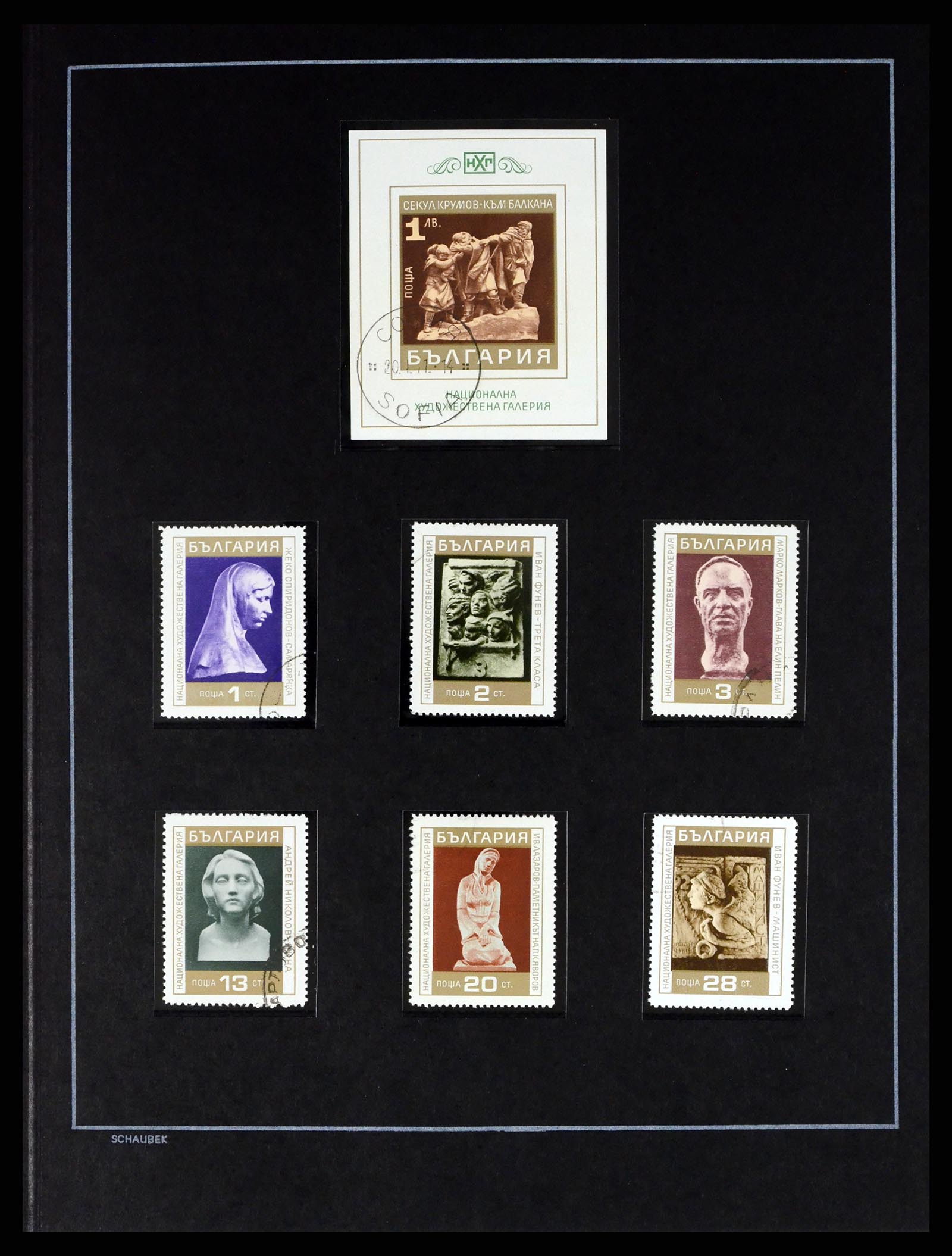 37516 123 - Postzegelverzameling 37516 Bulgarije 1879-1973.