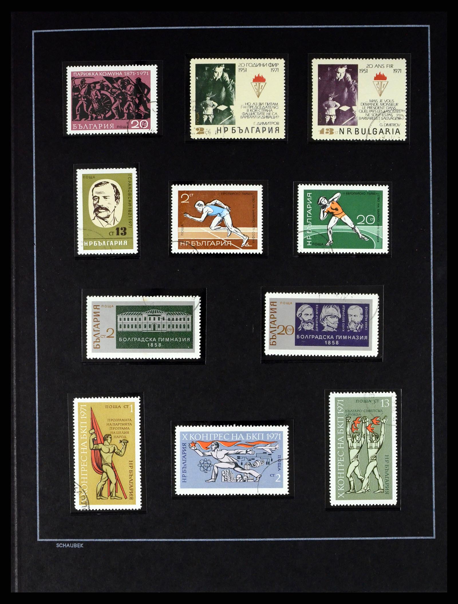 37516 124 - Postzegelverzameling 37516 Bulgarije 1879-1973.