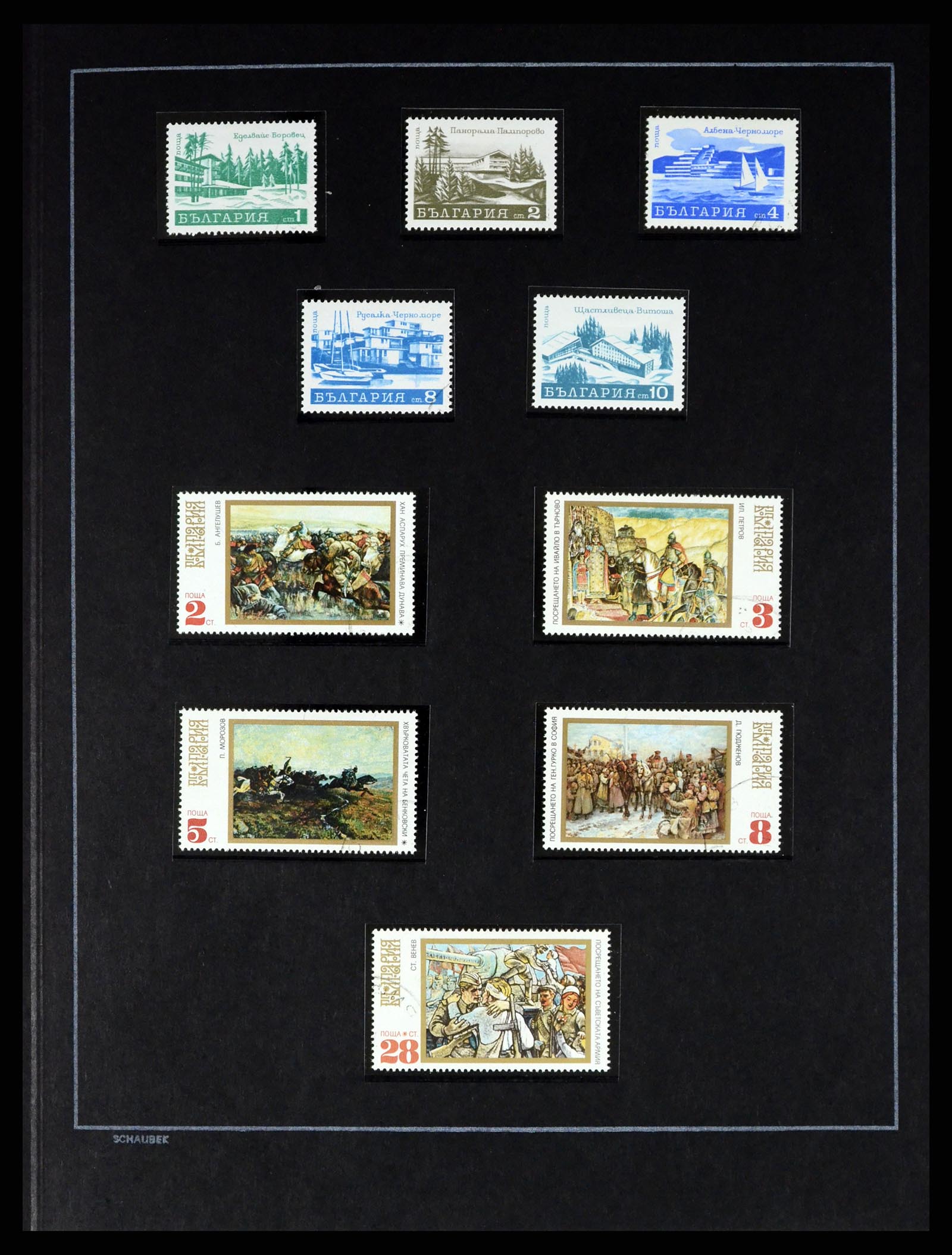 37516 125 - Postzegelverzameling 37516 Bulgarije 1879-1973.