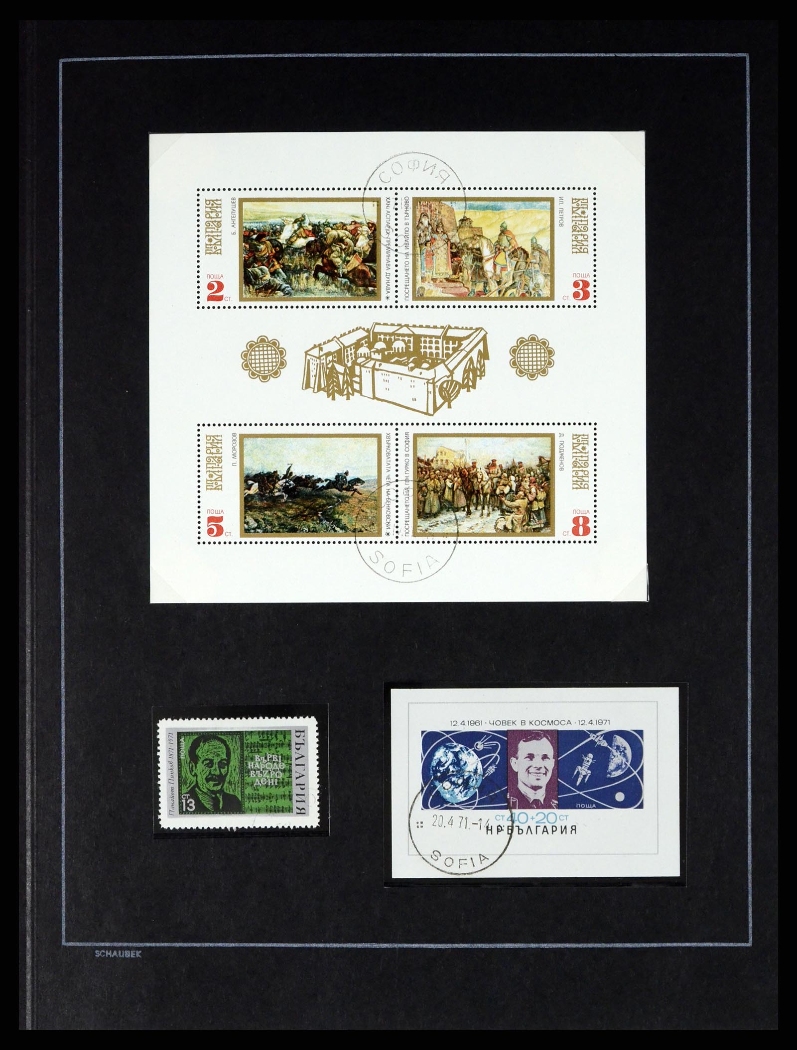 37516 126 - Postzegelverzameling 37516 Bulgarije 1879-1973.