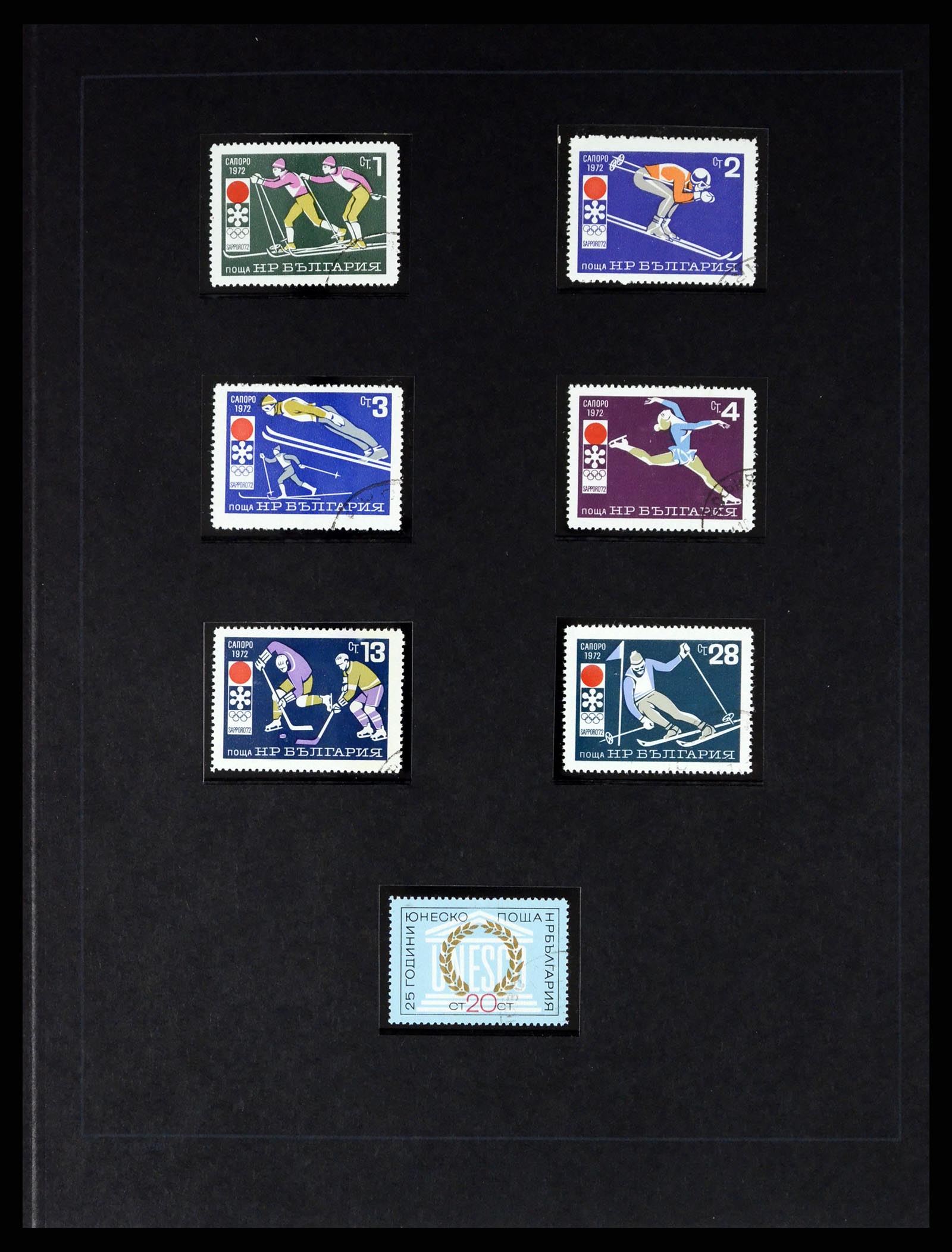 37516 130 - Postzegelverzameling 37516 Bulgarije 1879-1973.