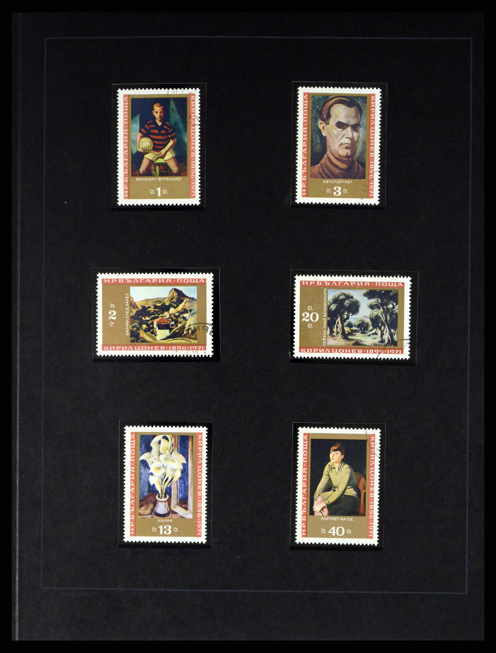 37516 132 - Postzegelverzameling 37516 Bulgarije 1879-1973.