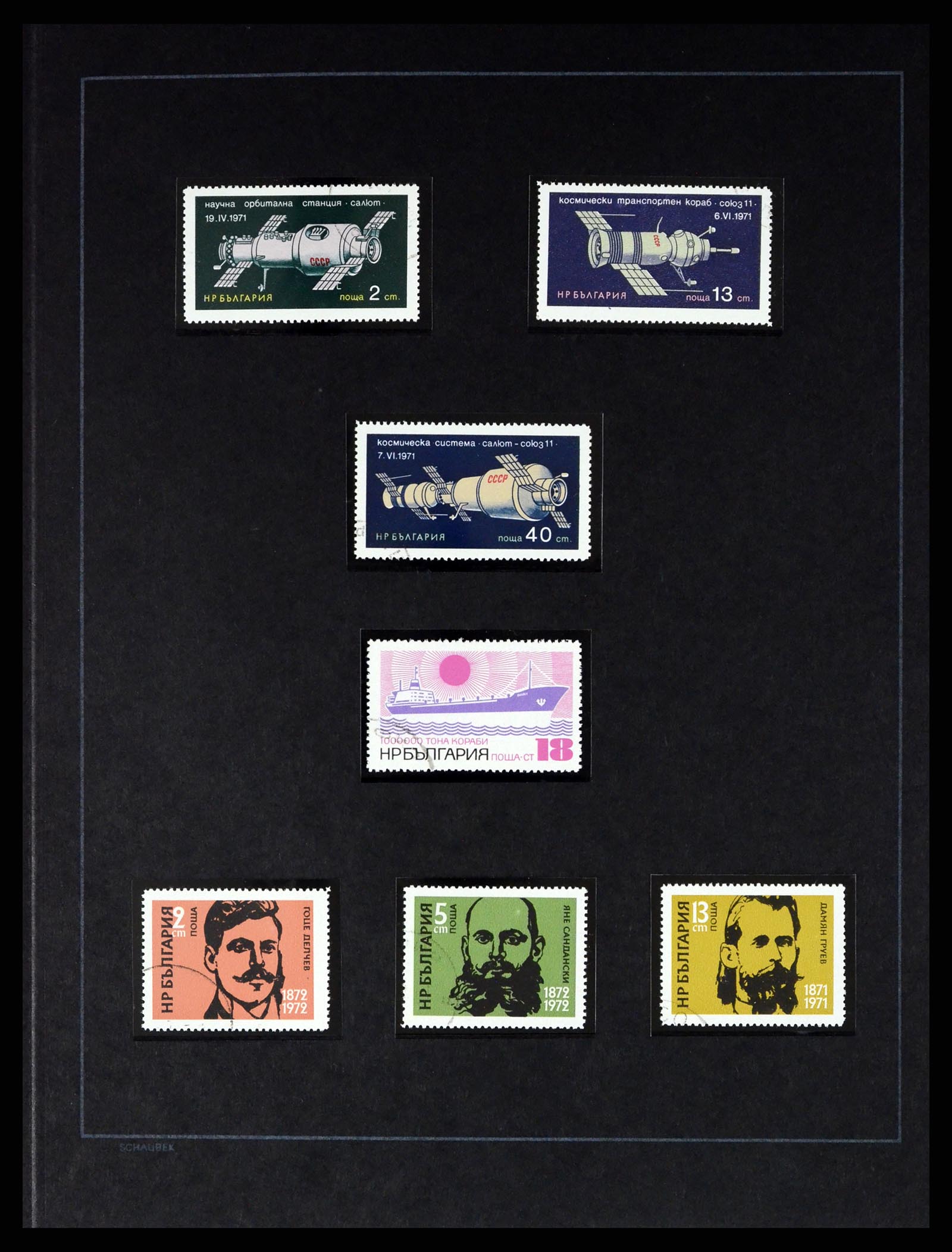 37516 133 - Postzegelverzameling 37516 Bulgarije 1879-1973.