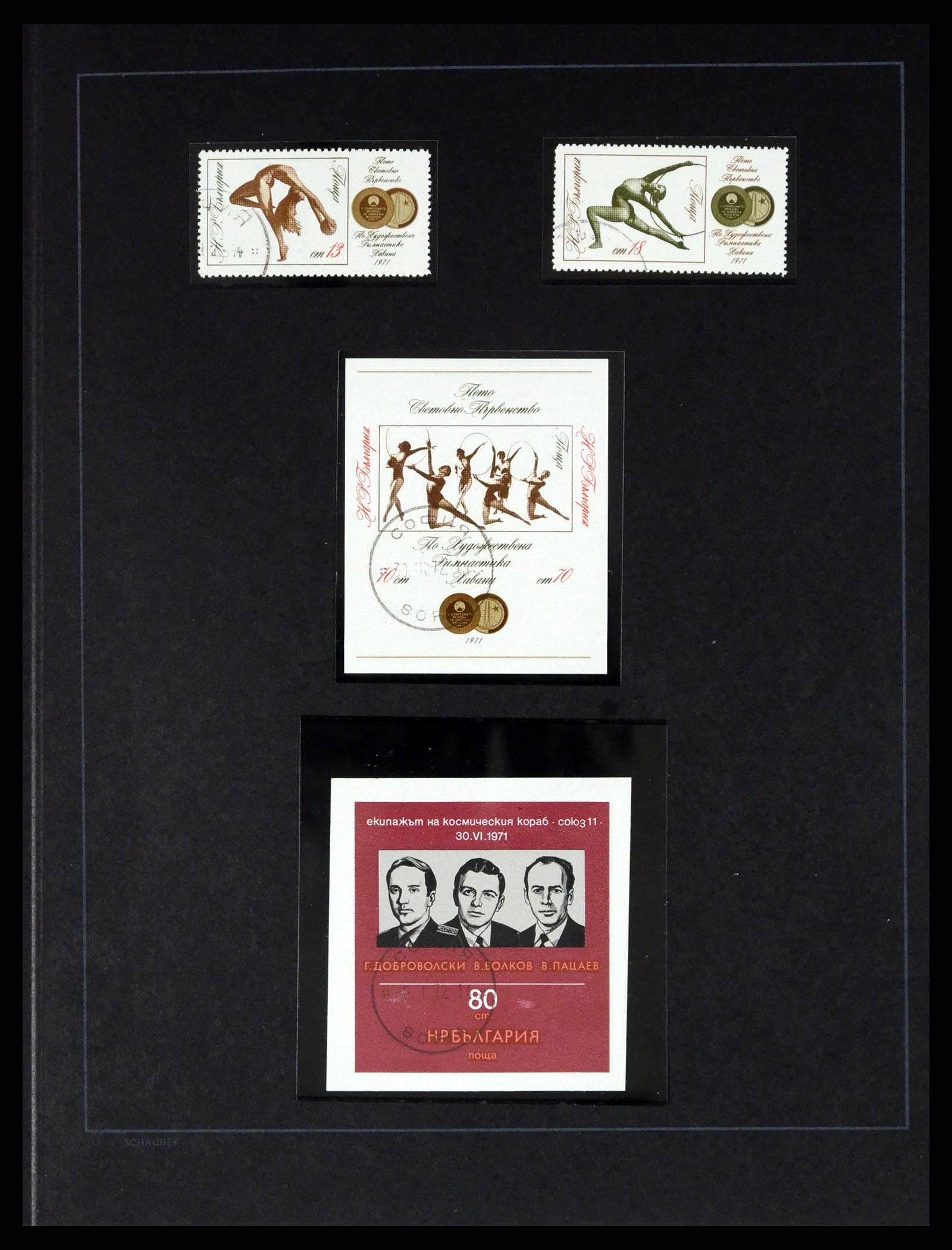 37516 134 - Postzegelverzameling 37516 Bulgarije 1879-1973.