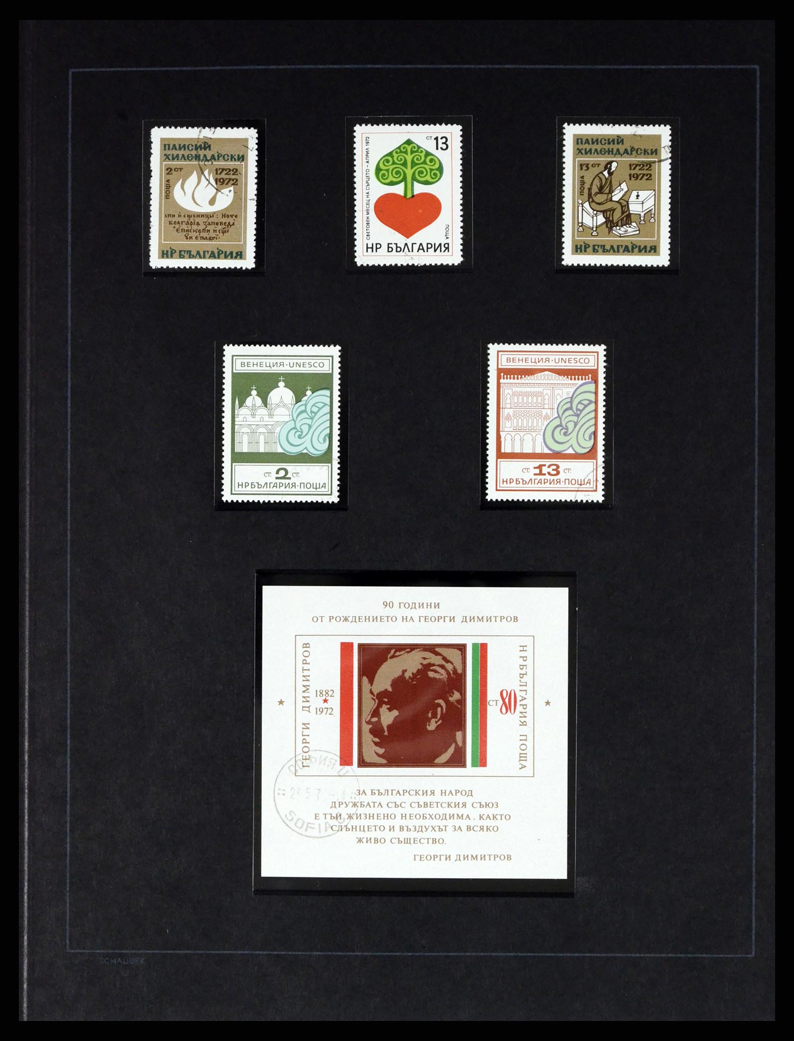 37516 138 - Postzegelverzameling 37516 Bulgarije 1879-1973.