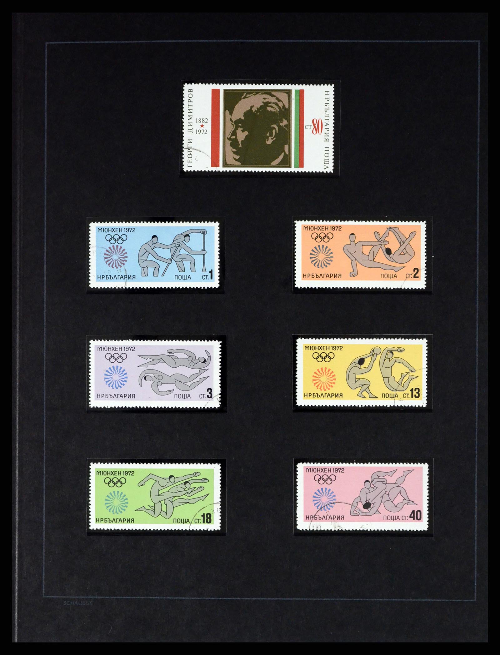 37516 139 - Postzegelverzameling 37516 Bulgarije 1879-1973.